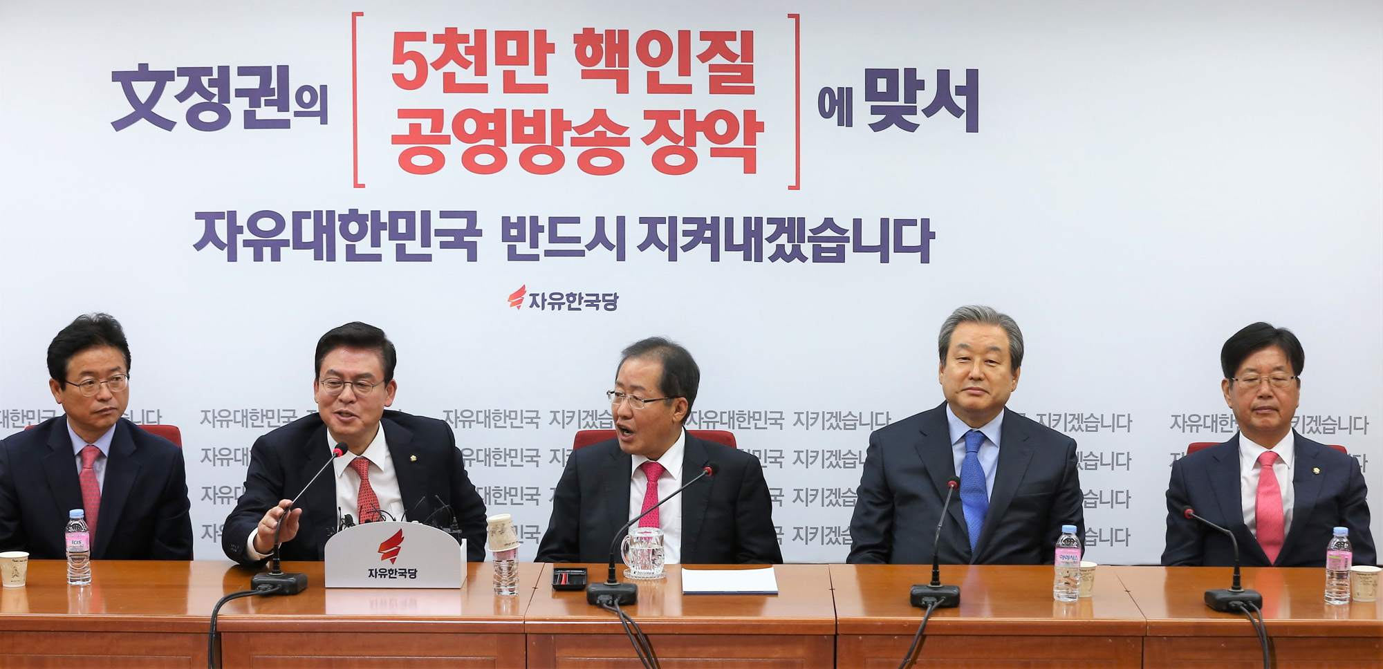 정치;국회;자유한국당재입당;김무성재입당;홍준표;바른정당탈당파