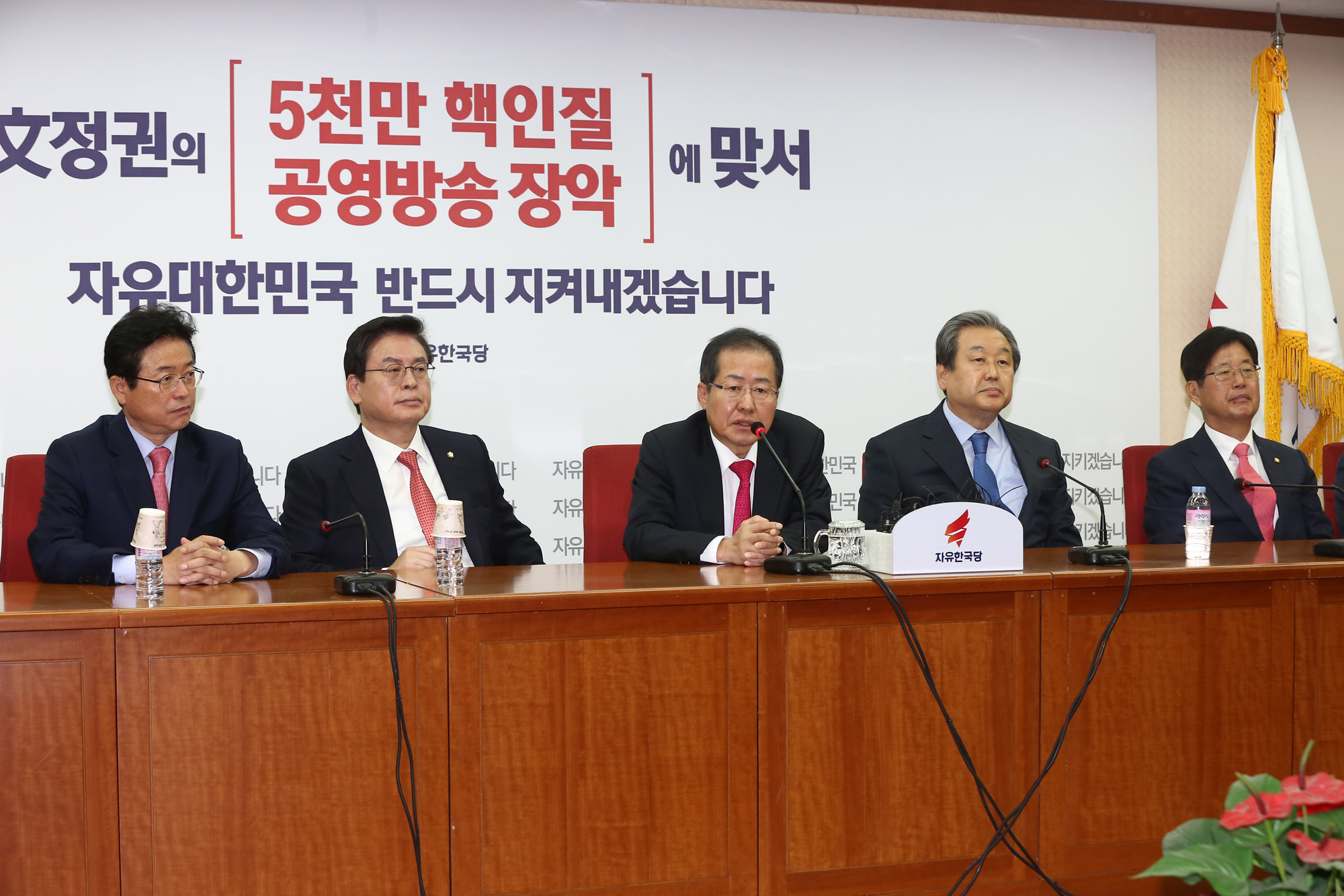 정치;국회;자유한국당재입당;김무성재입당;홍준표;바른정당탈당파