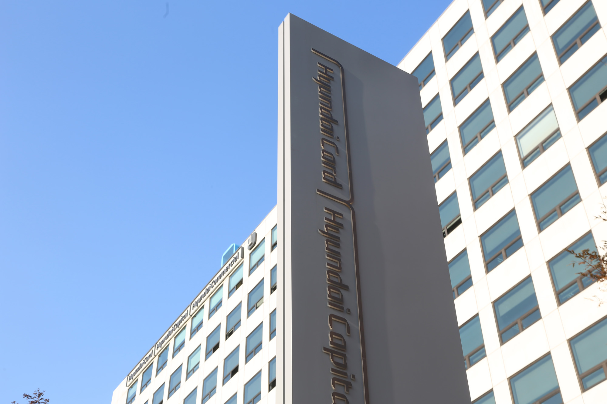 경제;현대카드;건물 빌딩