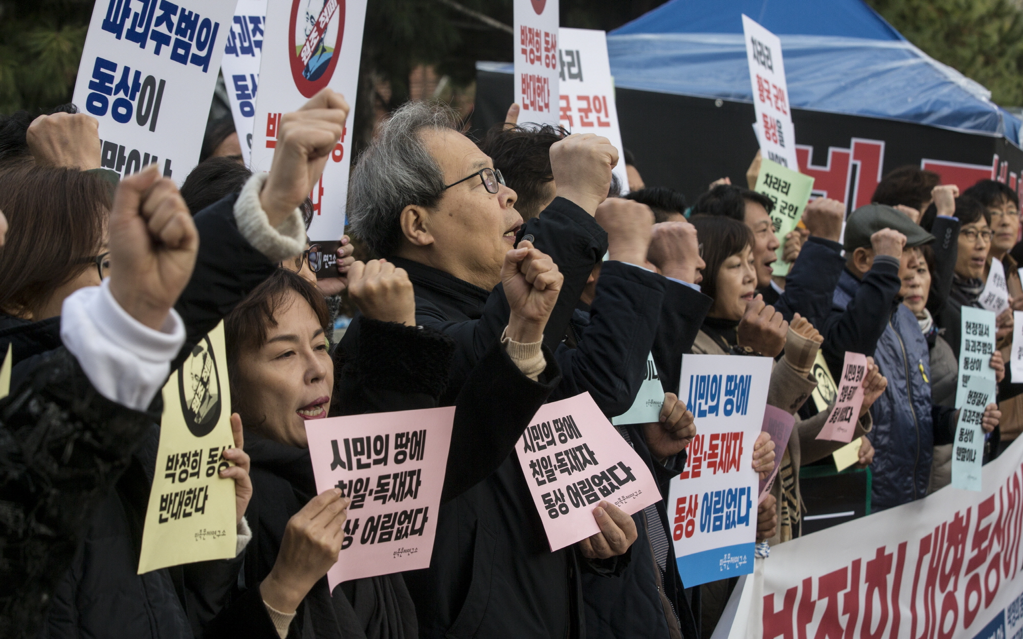 박정희동상기증식