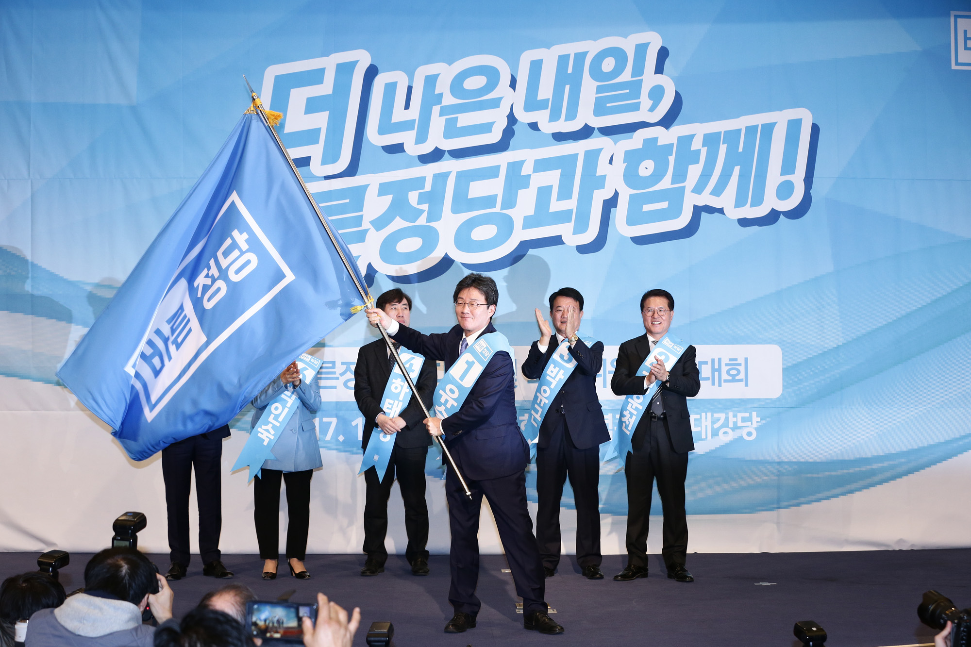 정치;국회;바른정당;유승민