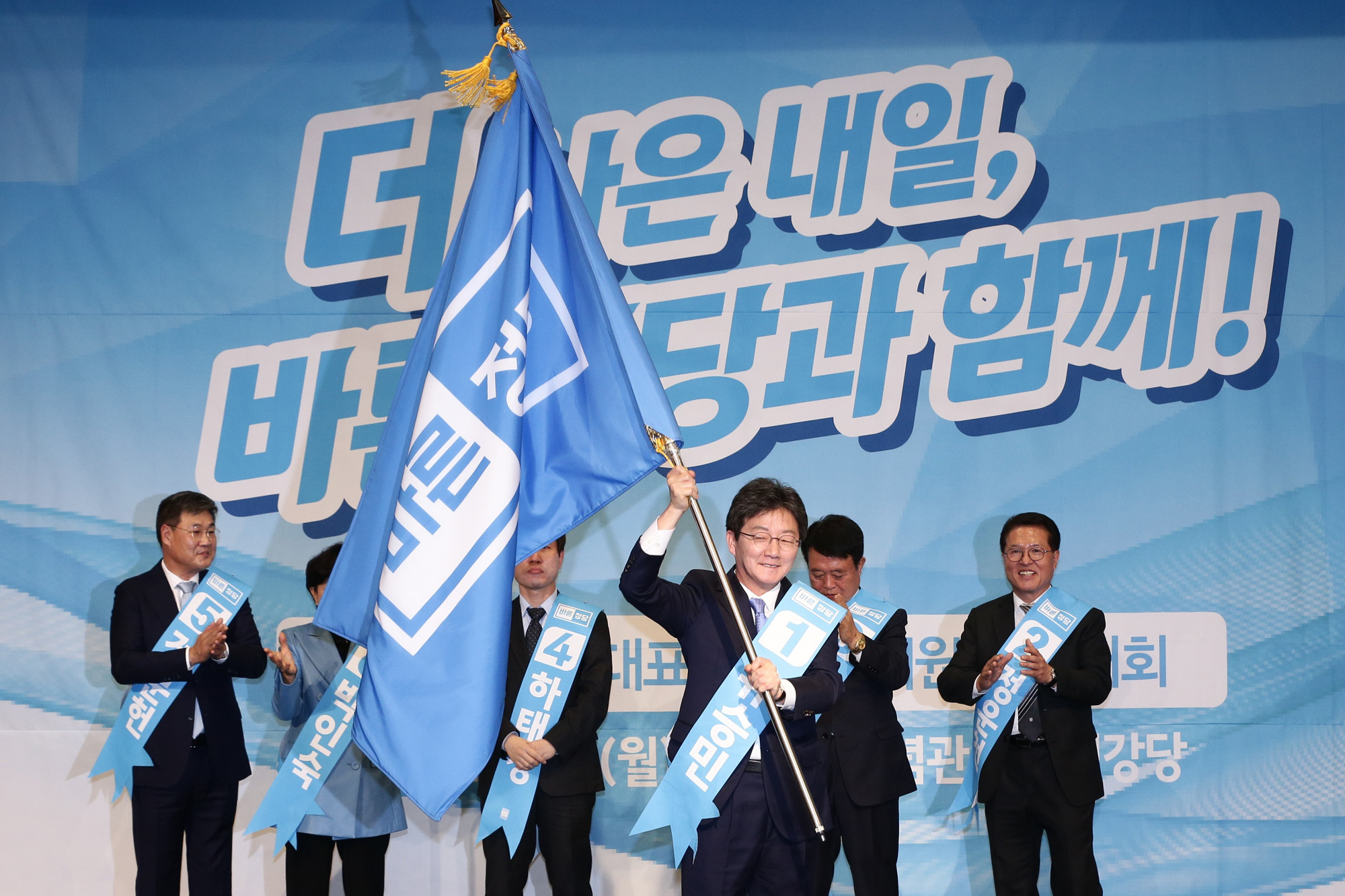 정치;국회;바른정당;유승민