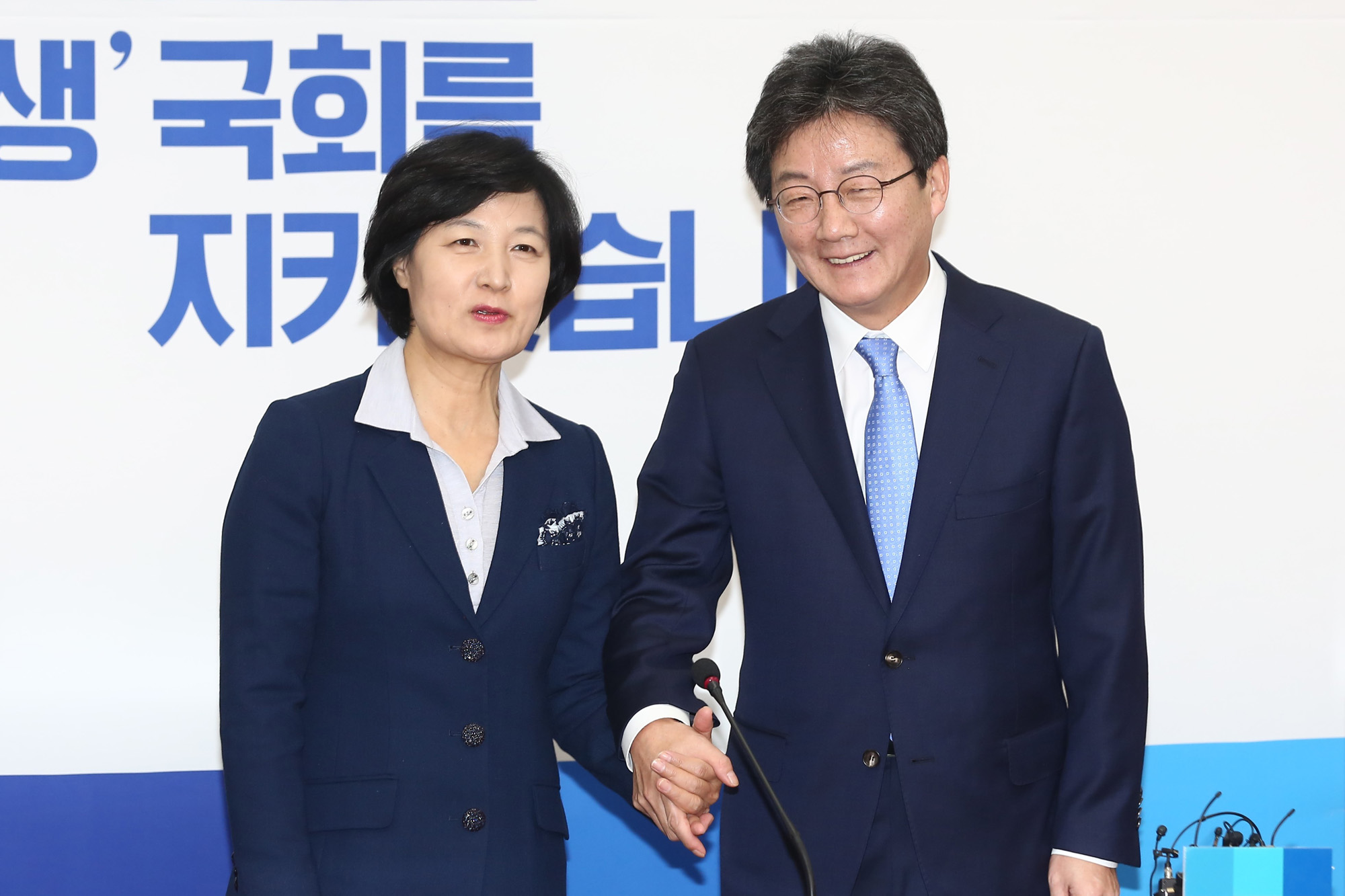정치;국회;유승민;추미애