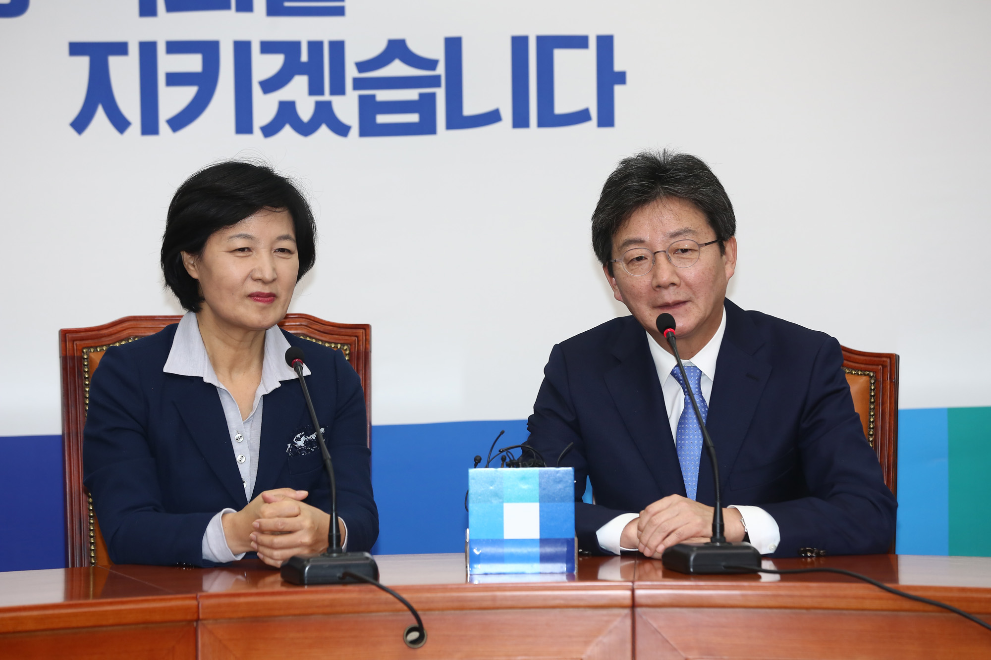 정치;국회;유승민;추미애