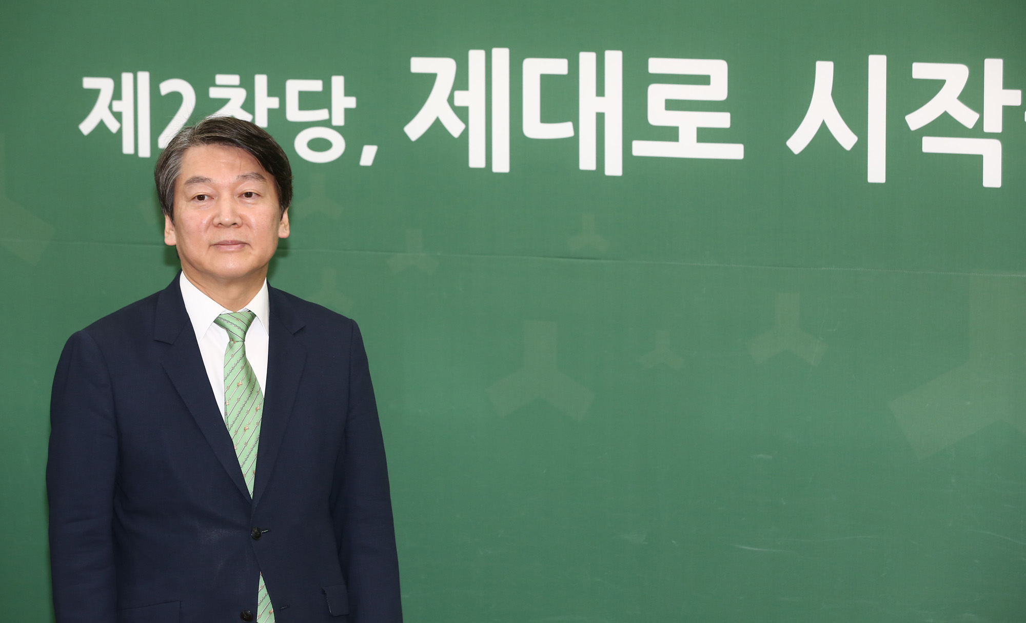 정치;국회;국민의당예방;유승민;안철수