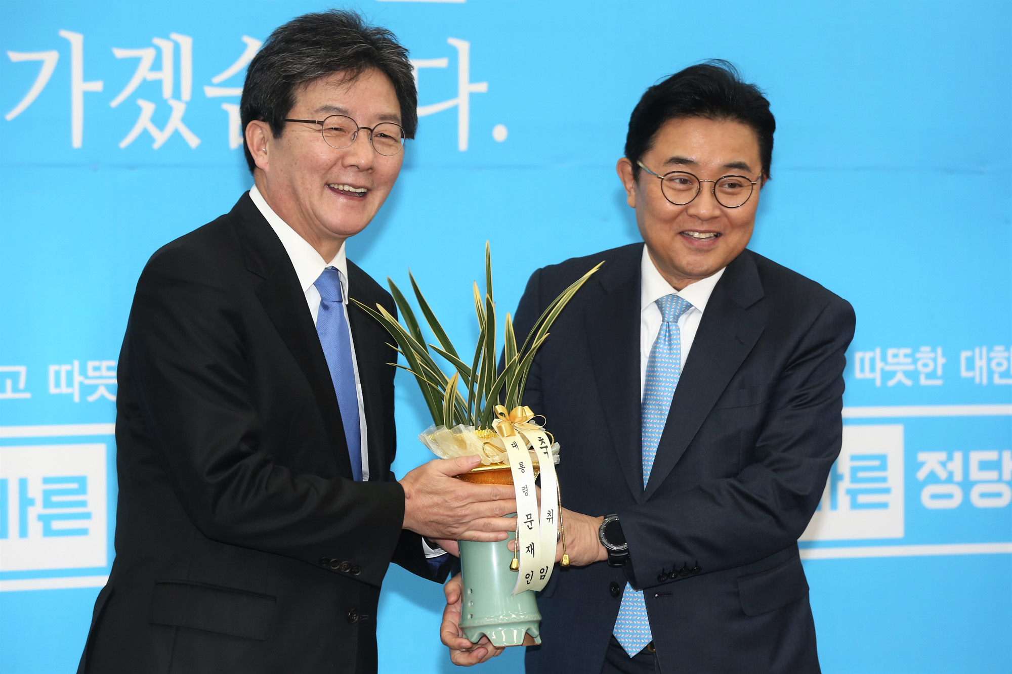 정치;국회;유승민;전병헌;대통령축하난