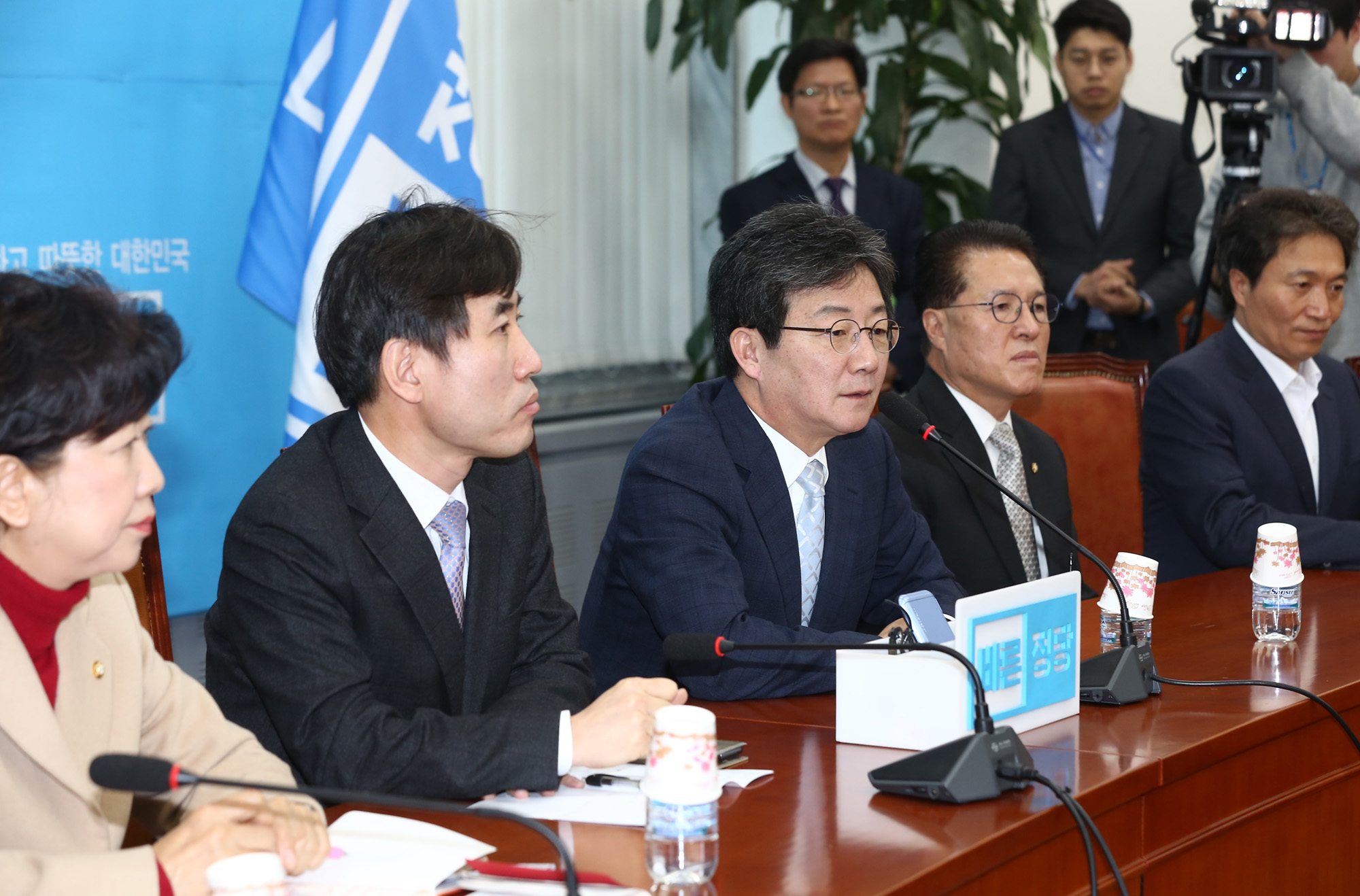 정치;바른정당;국회;유승민;하태경;바른정당최고위원회의