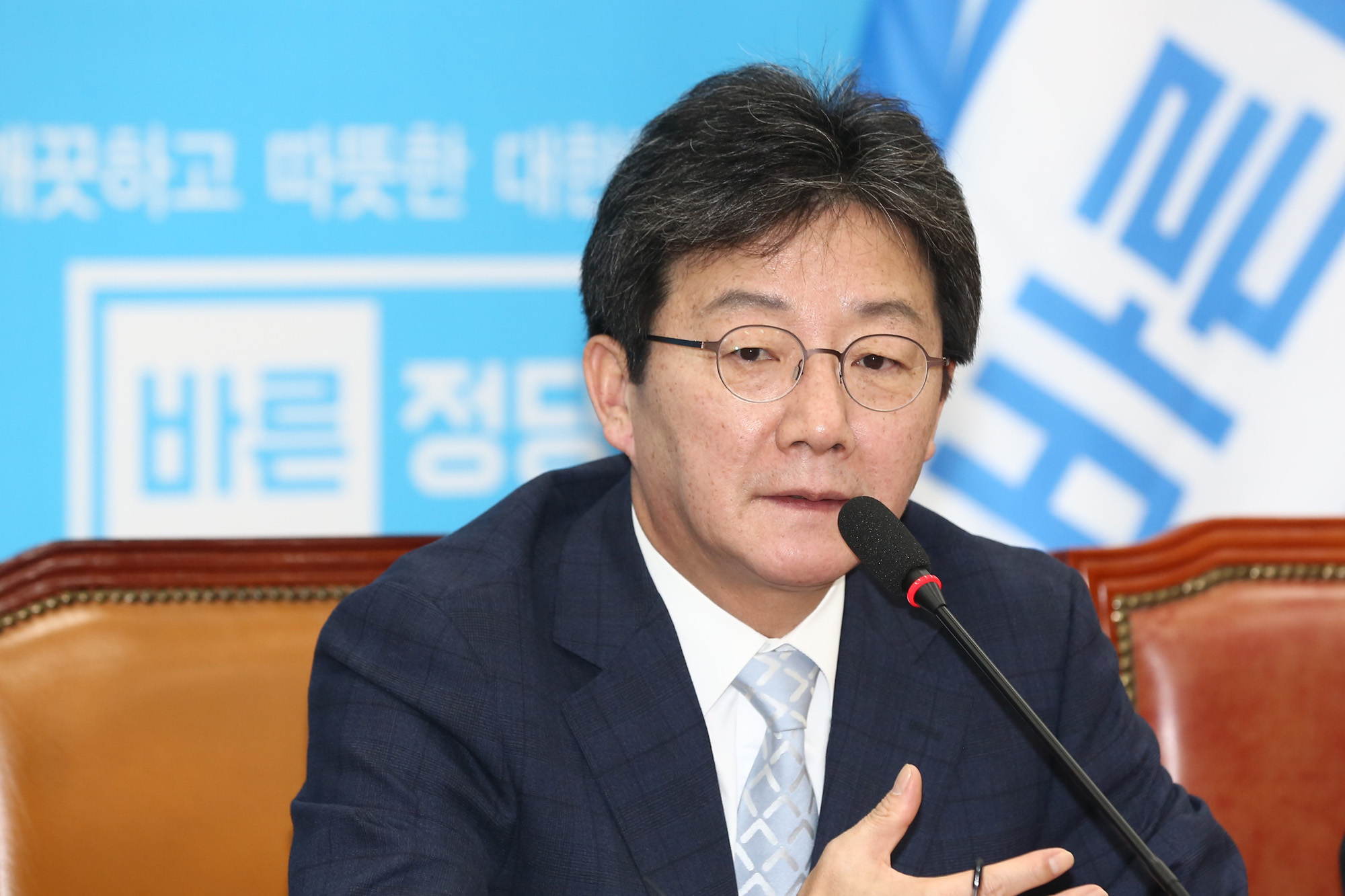 정치;바른정당;국회;유승민;하태경;바른정당최고위원회의