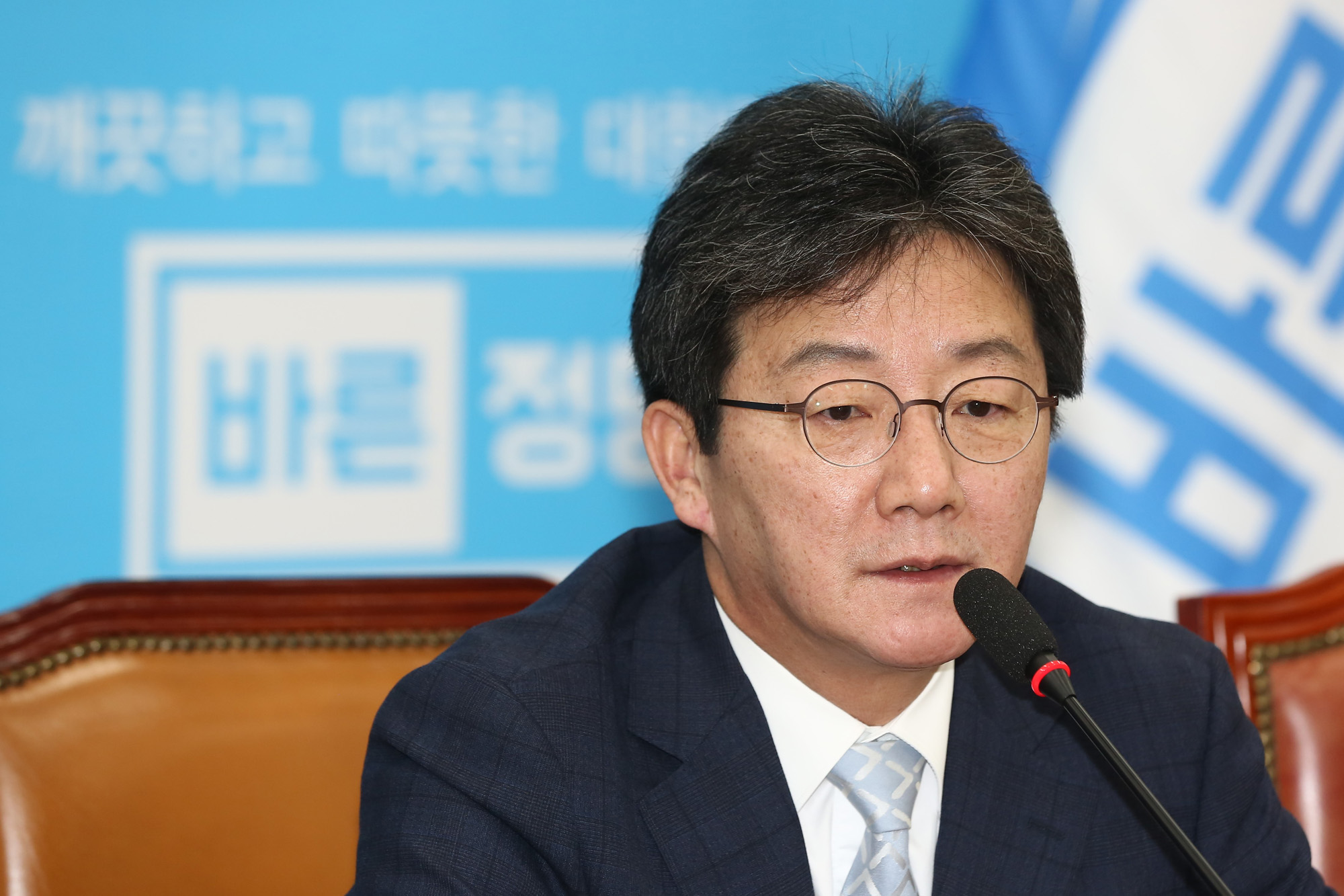 정치;바른정당;국회;유승민;하태경;바른정당최고위원회의