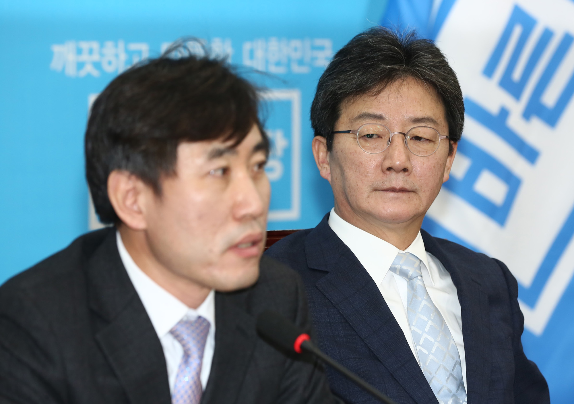 정치;바른정당;국회;유승민;하태경;바른정당최고위원회의