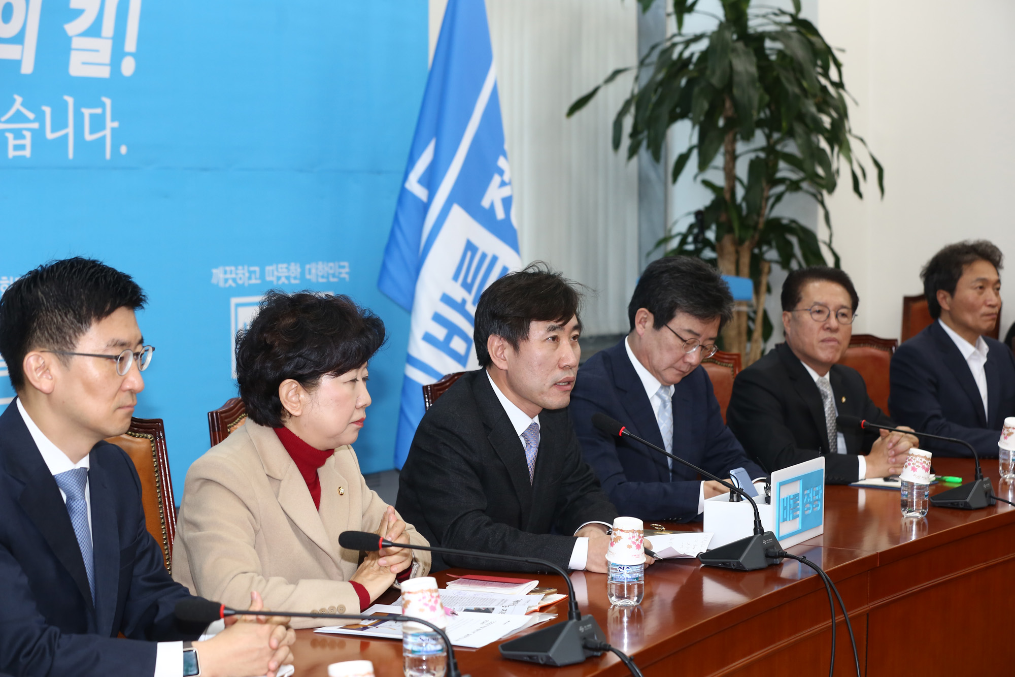 정치;바른정당;국회;유승민;하태경;바른정당최고위원회의