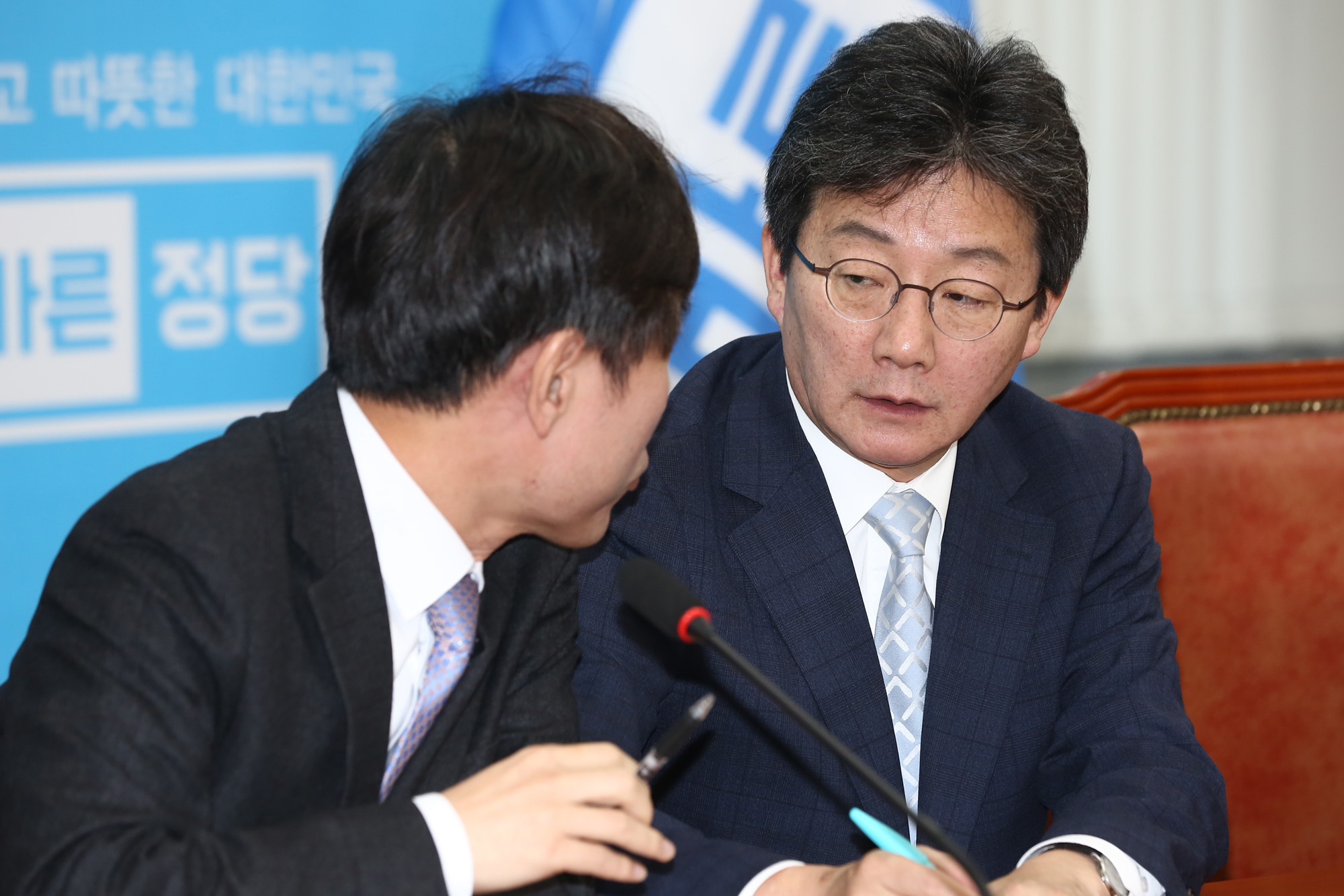 정치;바른정당;국회;유승민;하태경;바른정당최고위원회의