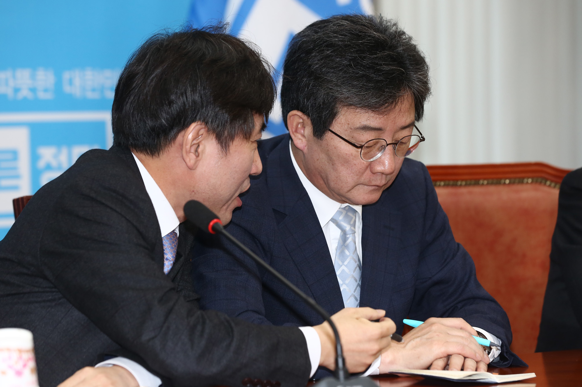 정치;바른정당;국회;유승민;하태경;바른정당최고위원회의