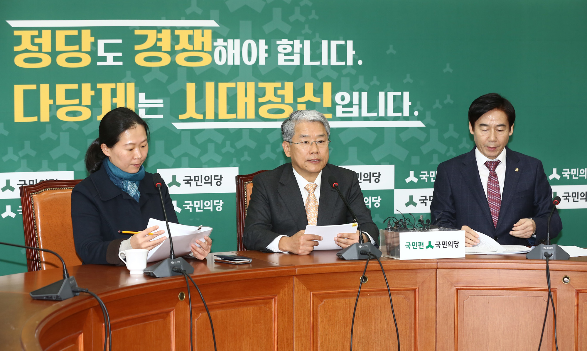 정치;국회;국민의당;김동철