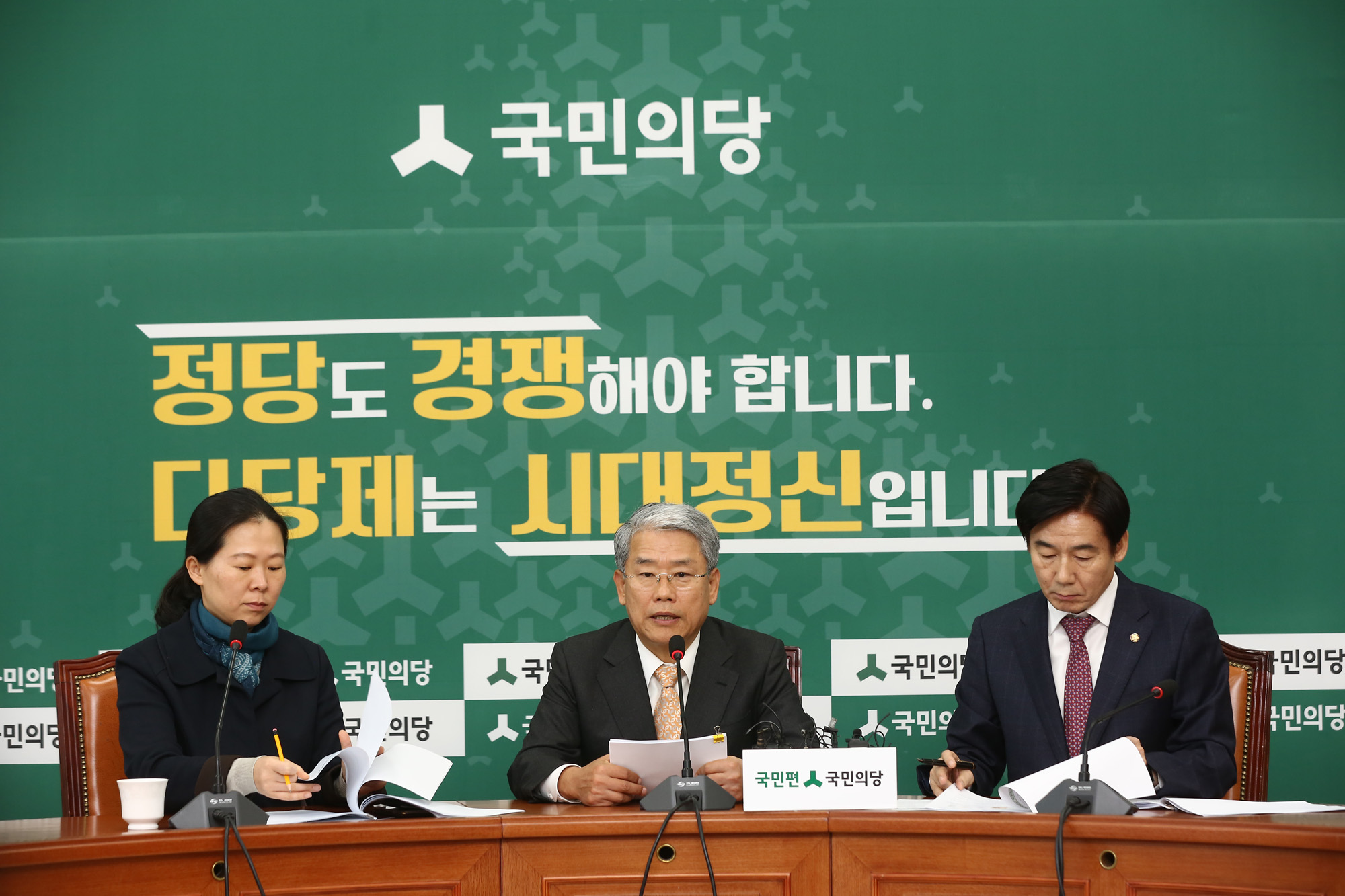 정치;국회;국민의당;김동철