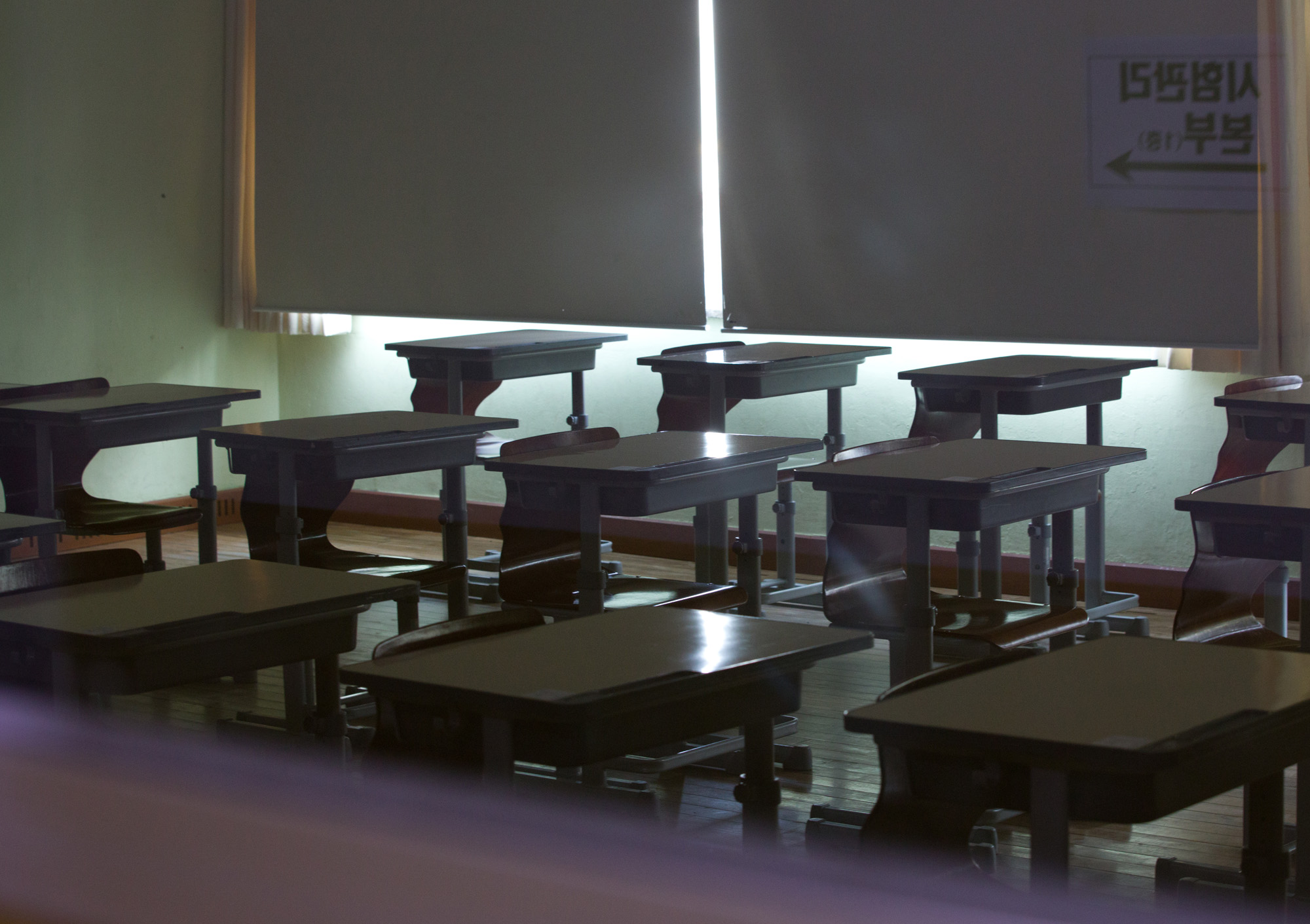 수능;수능고사장;텅빈교실;수능연기;서초고등하교;지진수능