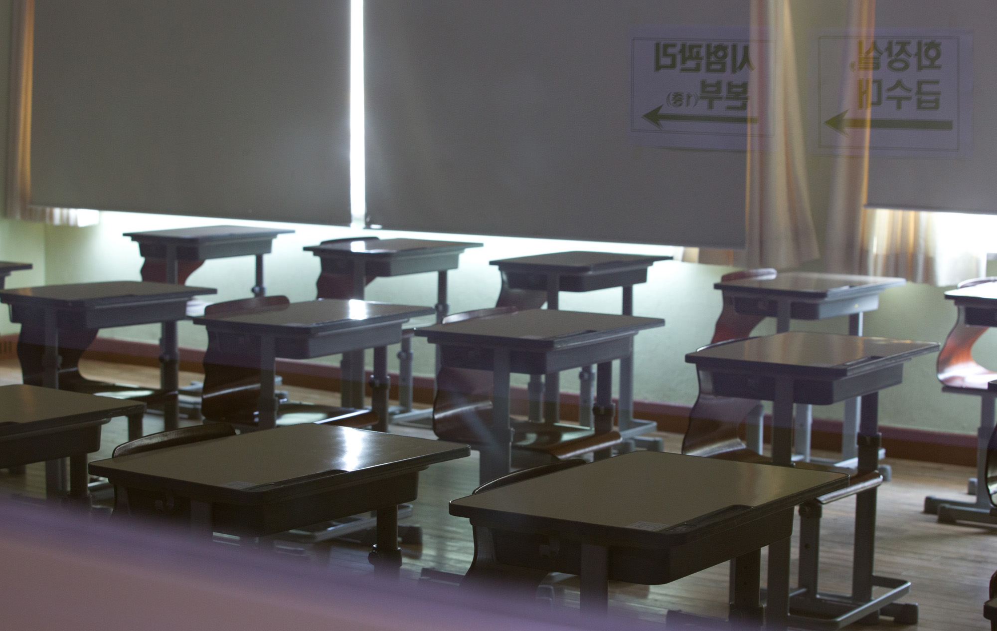 수능;수능고사장;텅빈교실;수능연기;서초고등하교;지진수능