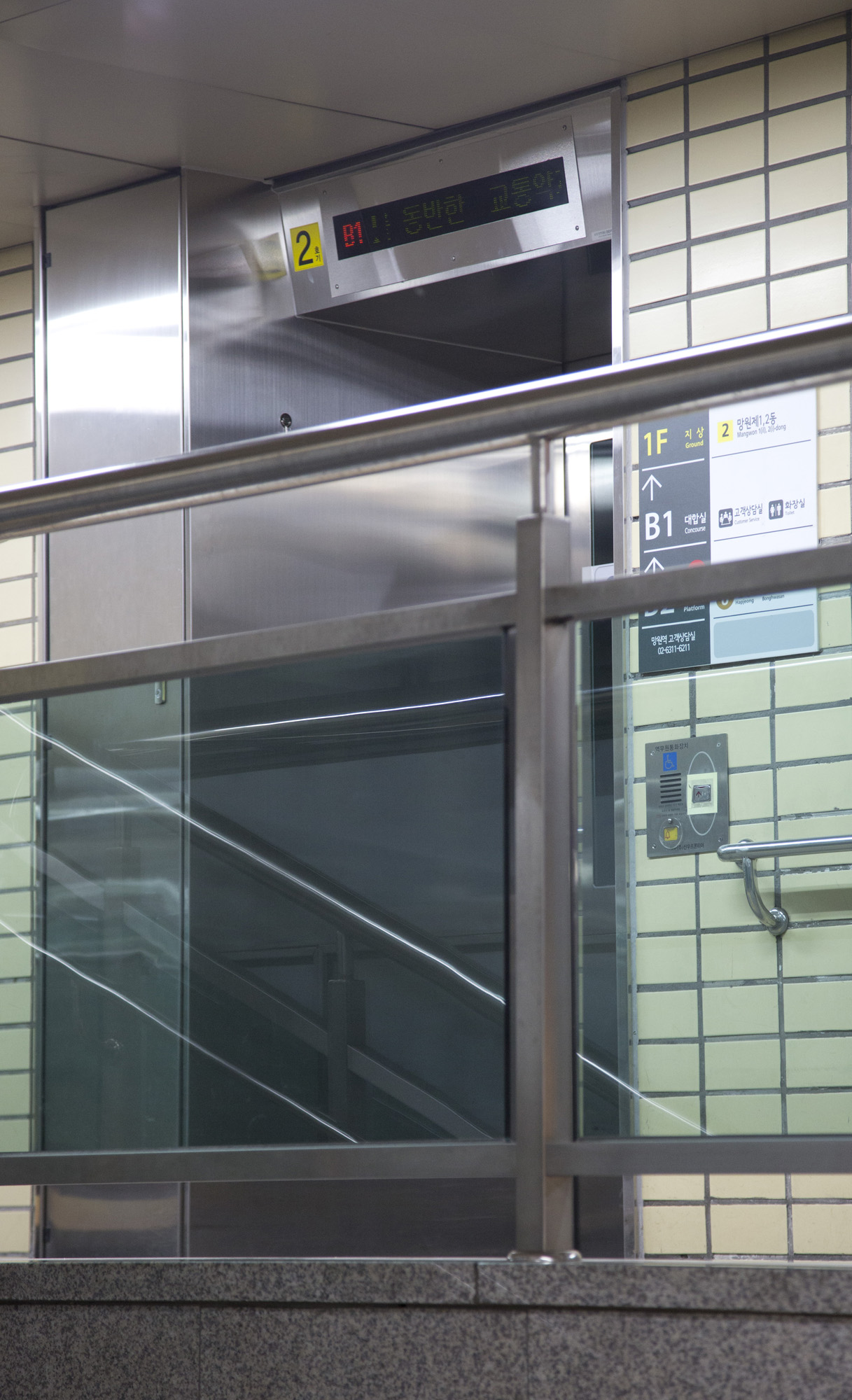 사회;세태;지하철;6호선;에스컬레이터;상행;하행;망원역