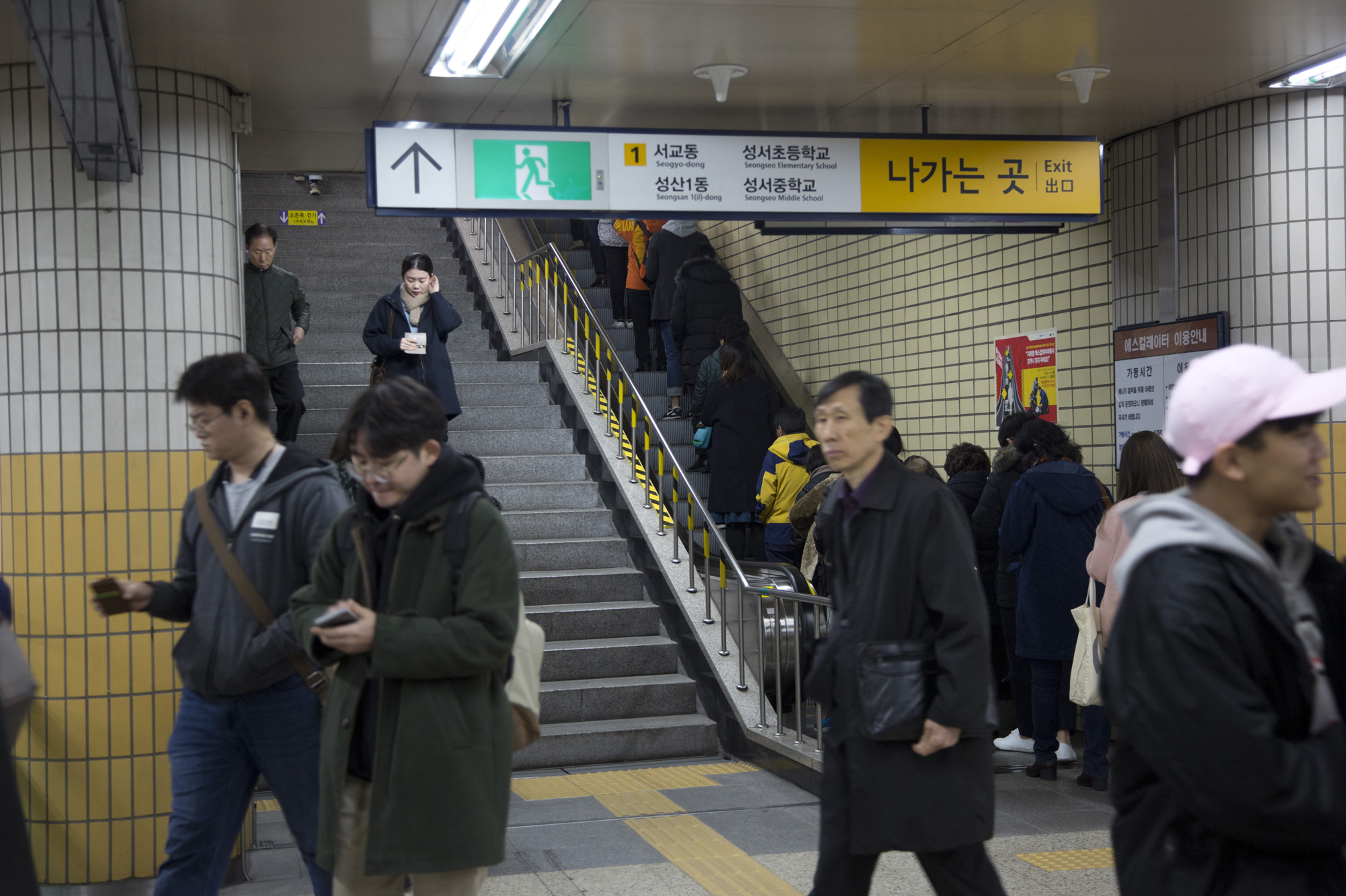 사회;세태;지하철;6호선;에스컬레이터;상행;하행;망원역