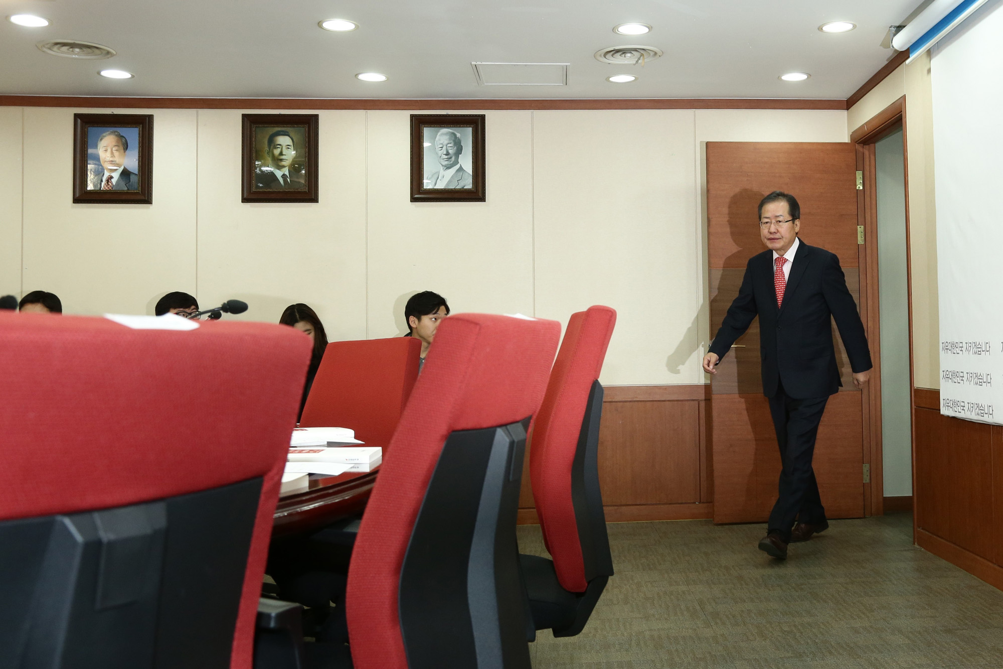 정치;국회;자유한국당;홍준표;박정희액자