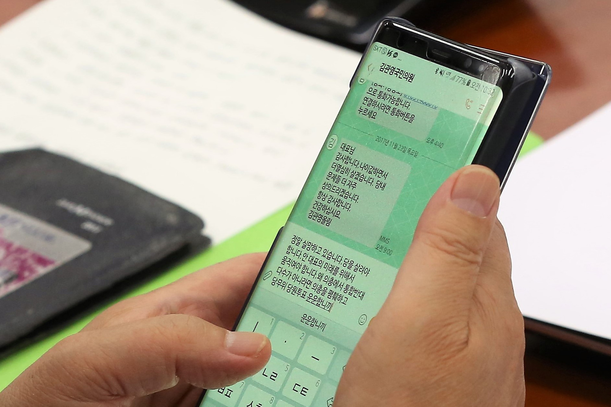 정치;국회;박상기;법무부장관;법제사법위원회;박지원