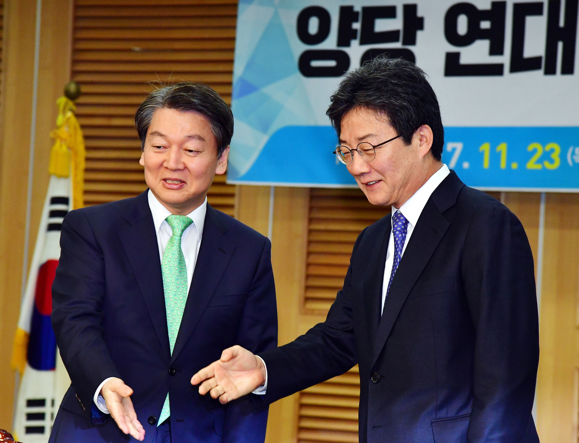 정치;국회;안철수;유승민;국민통합포럼