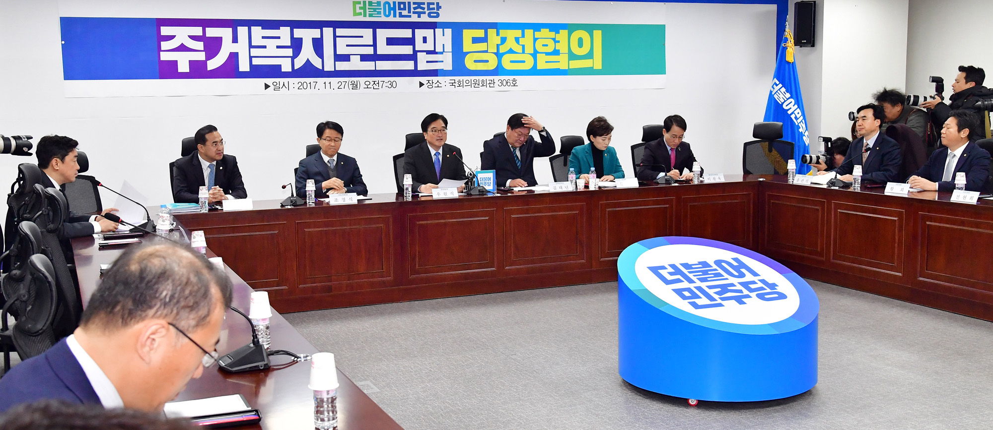 정치;국회;당정협의;김현미;우원식;김태년;주거복지로드맵