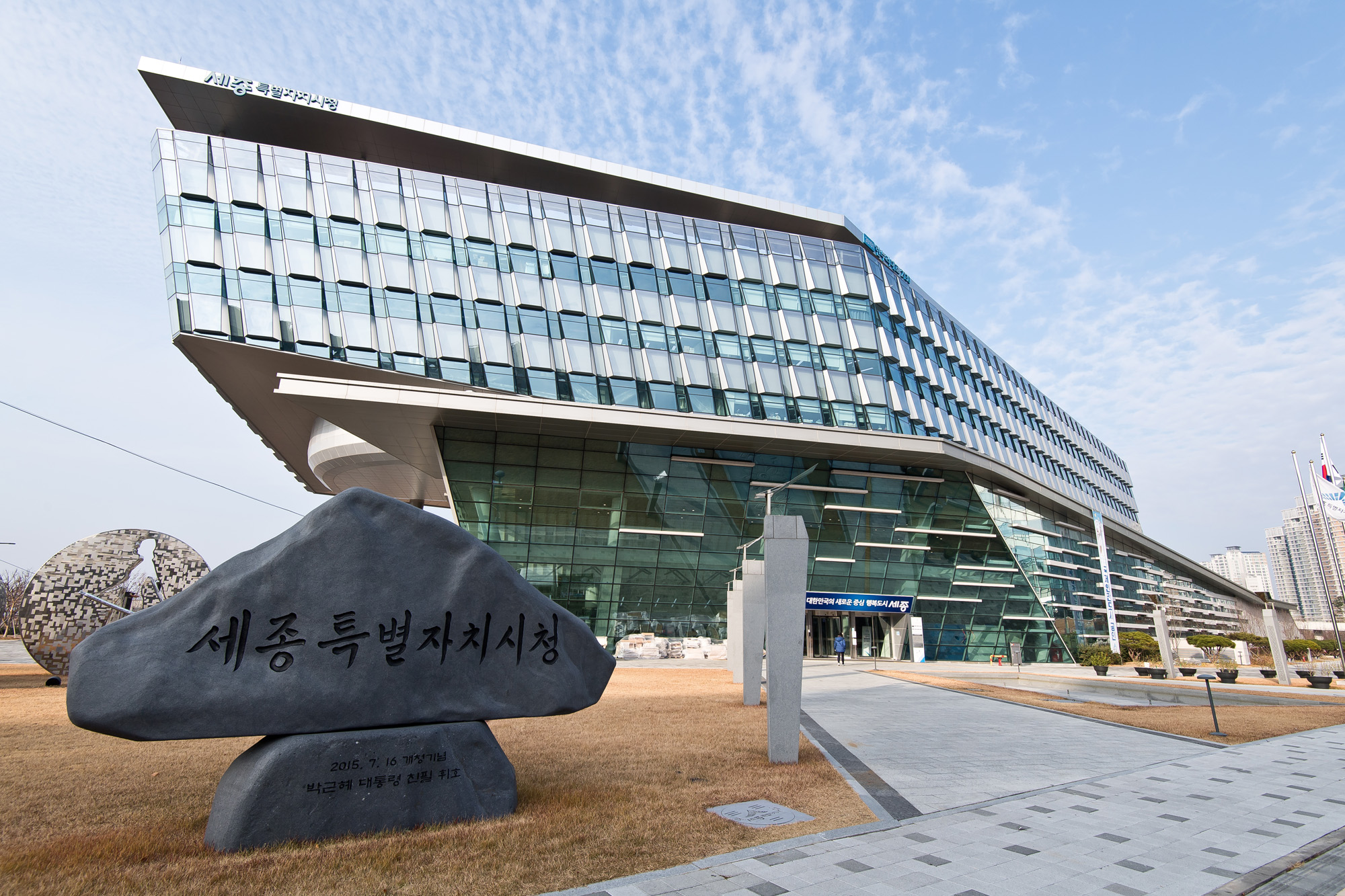 사회/부동산/지방자치단체/세종특별자치시/세종