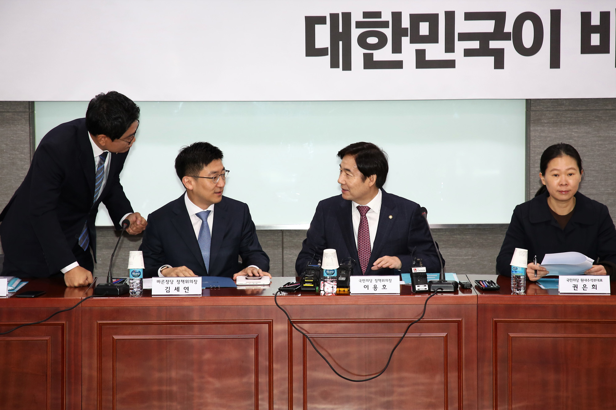 정치;국회;국민의당;바른정당;정책연대협의체;국민통합바른정당