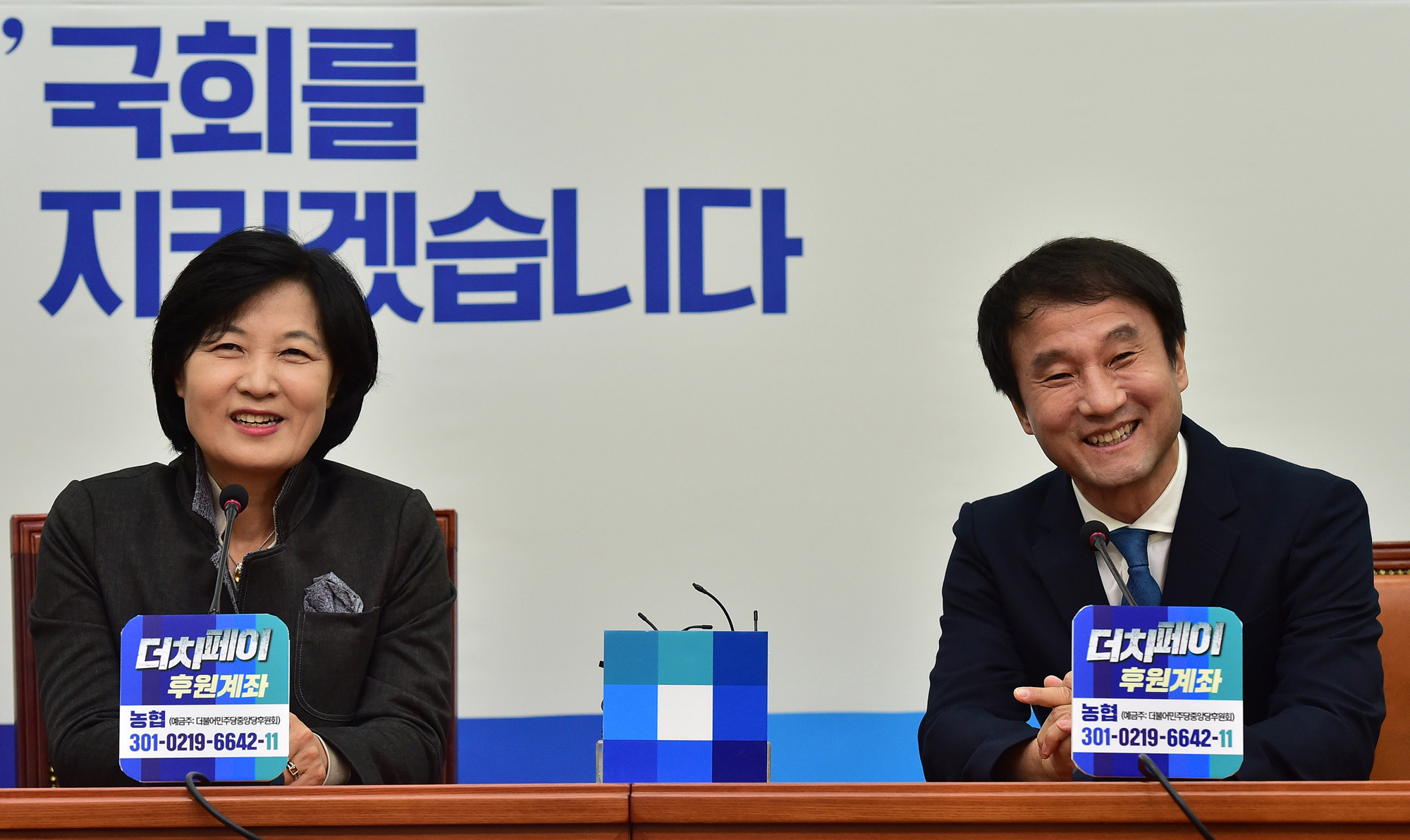 정치;국회;한병도;정무수석