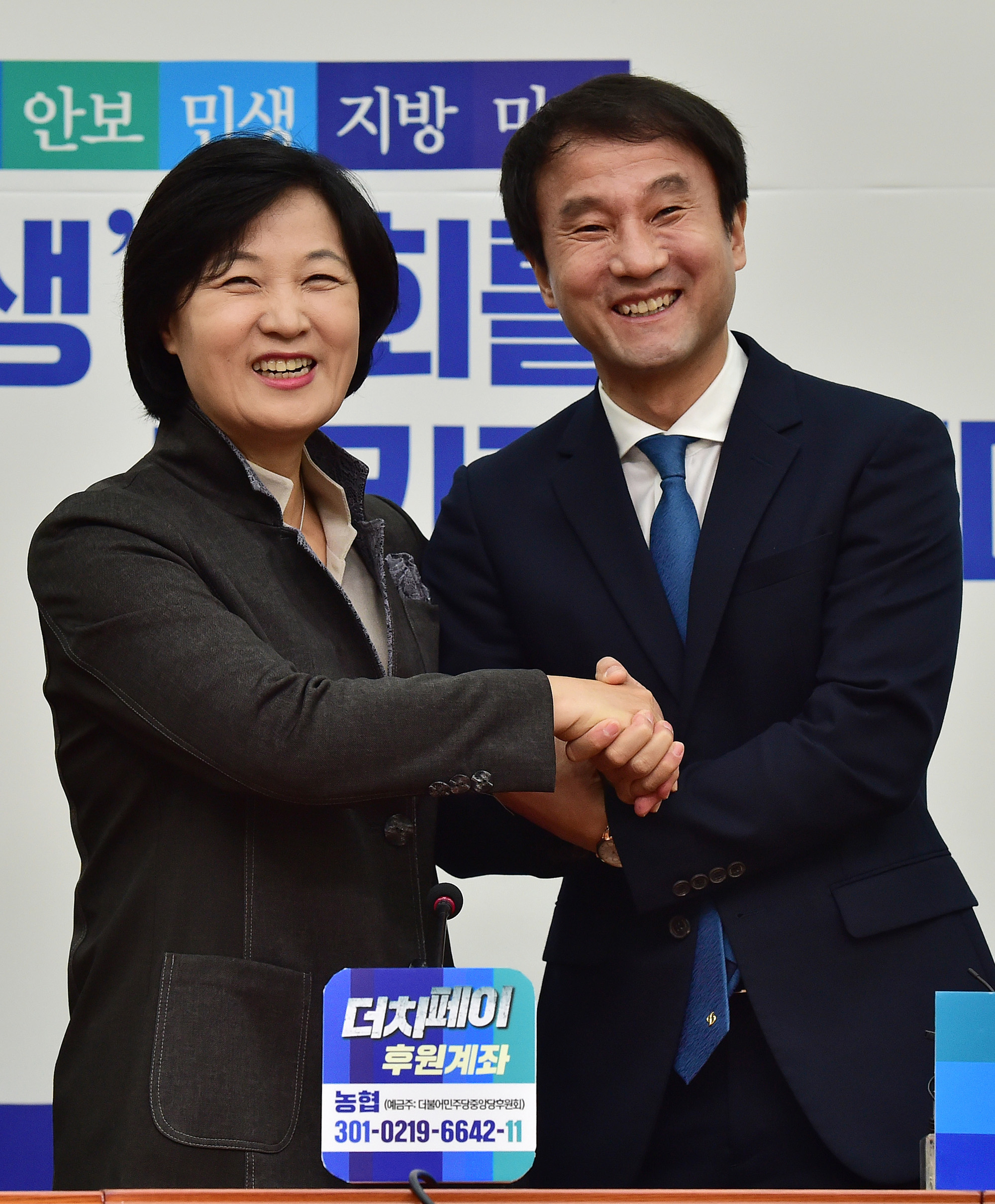 정치;국회;한병도;정무수석;추미애