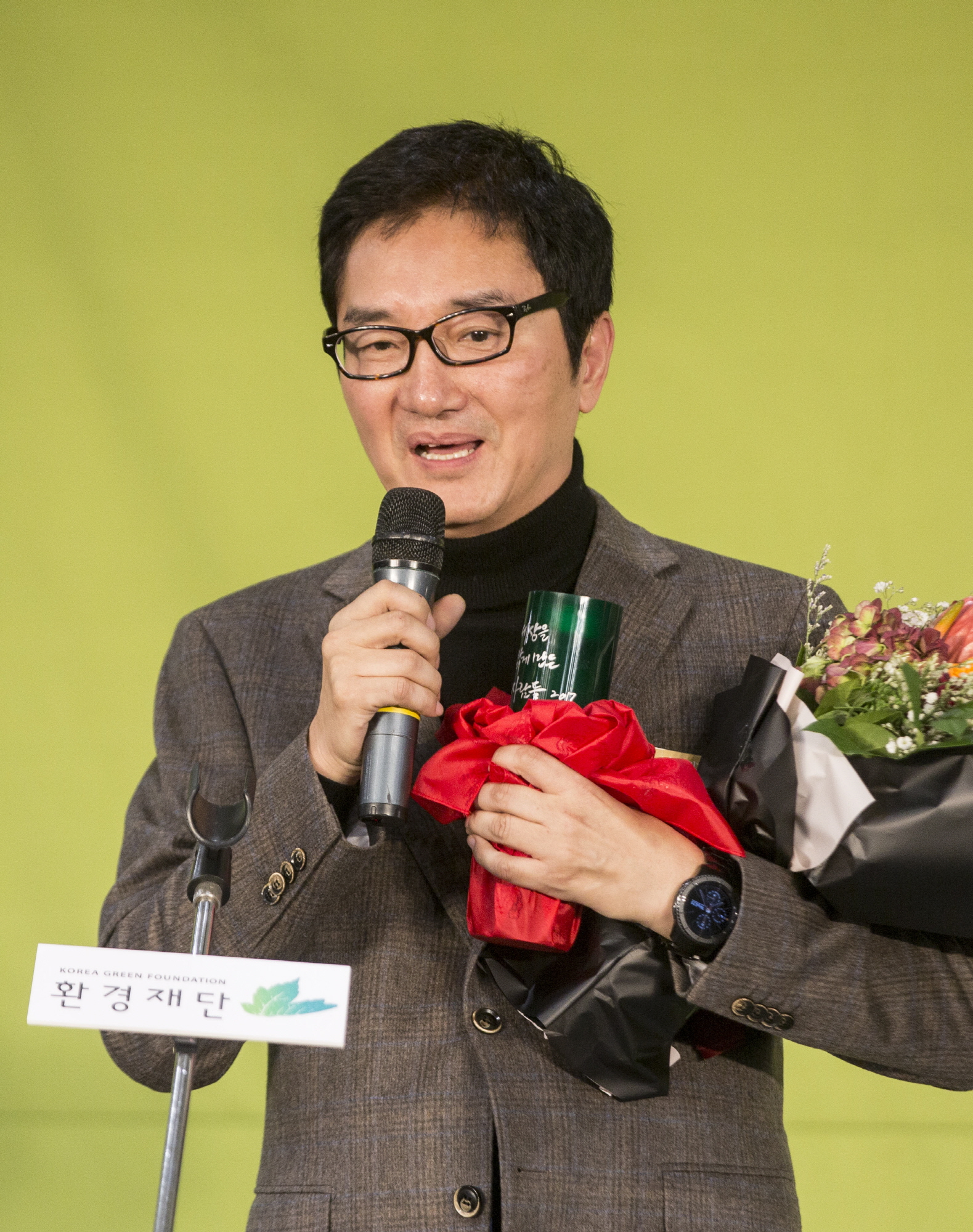 환경재단시상식