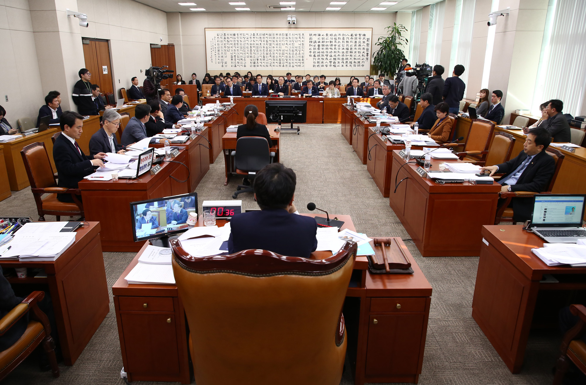 정치;국회;법제사법위원회