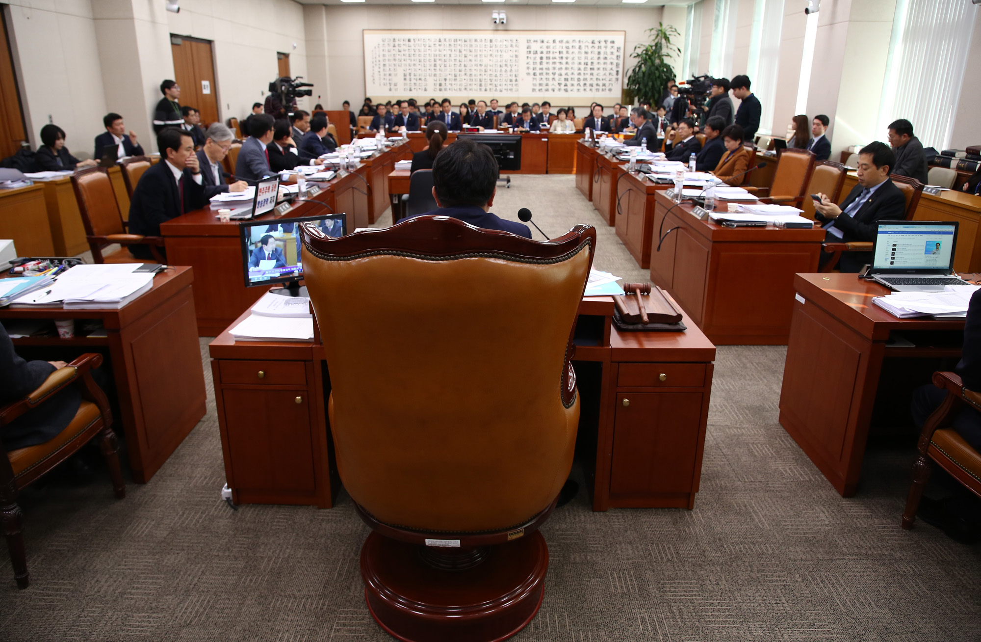 정치;국회;법제사법위원회