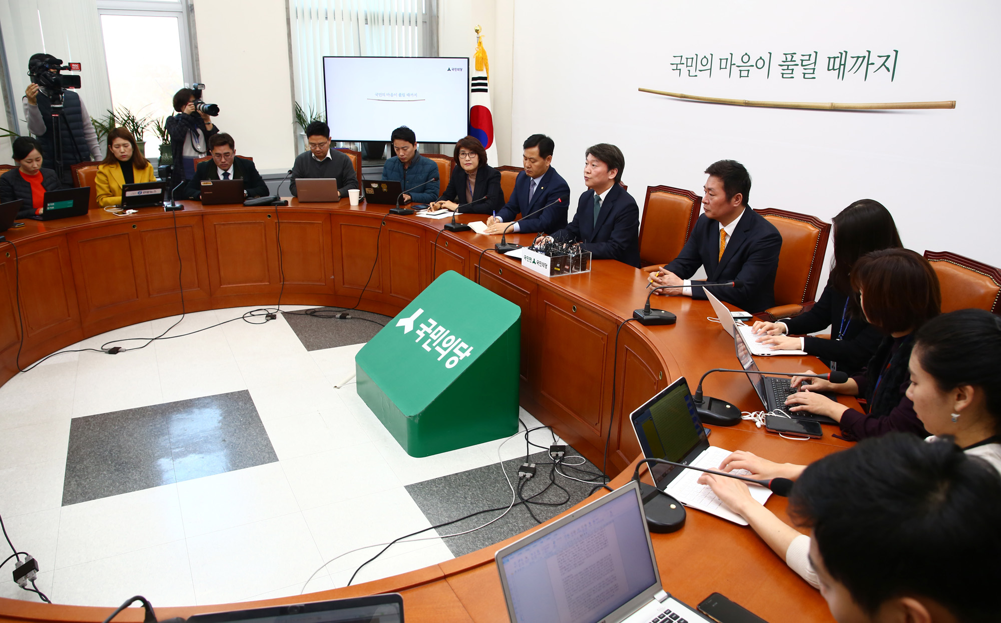 정치;국회;안철수;당대표취임100일;국민의당대표