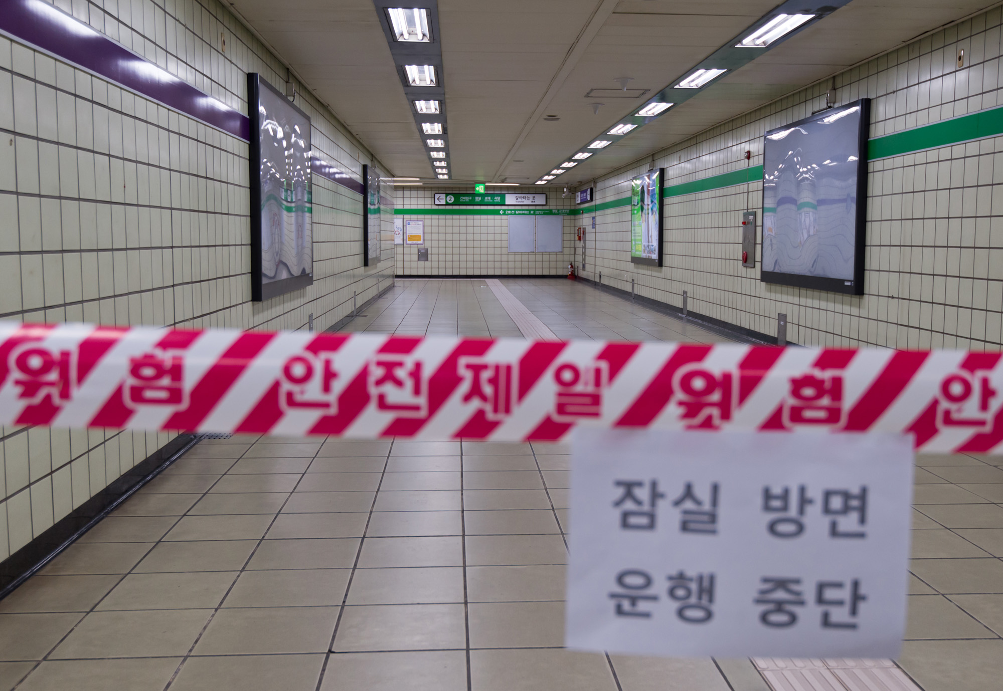 사회/사건사고/지하철/전동차추돌사고/지하철사