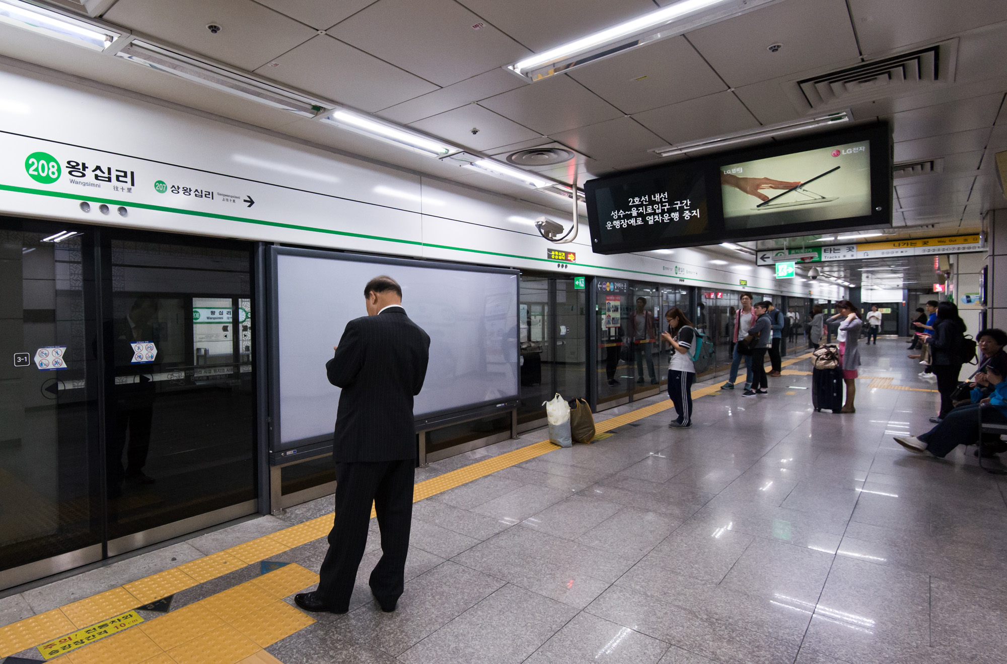 사회/사건사고/지하철/전동차추돌사고/지하철사