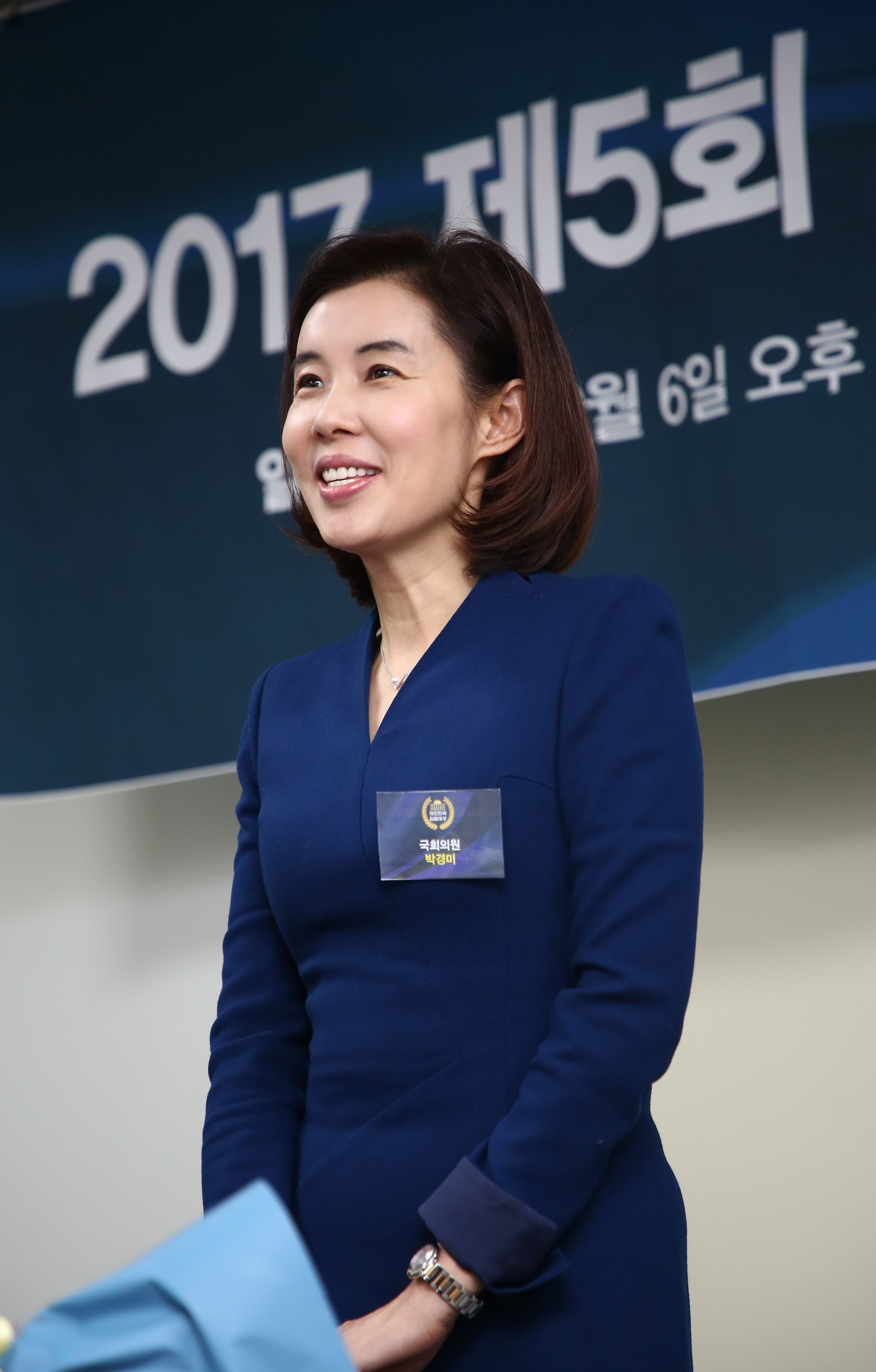 정치;국회;입법대상시상식;시사저널입법대상