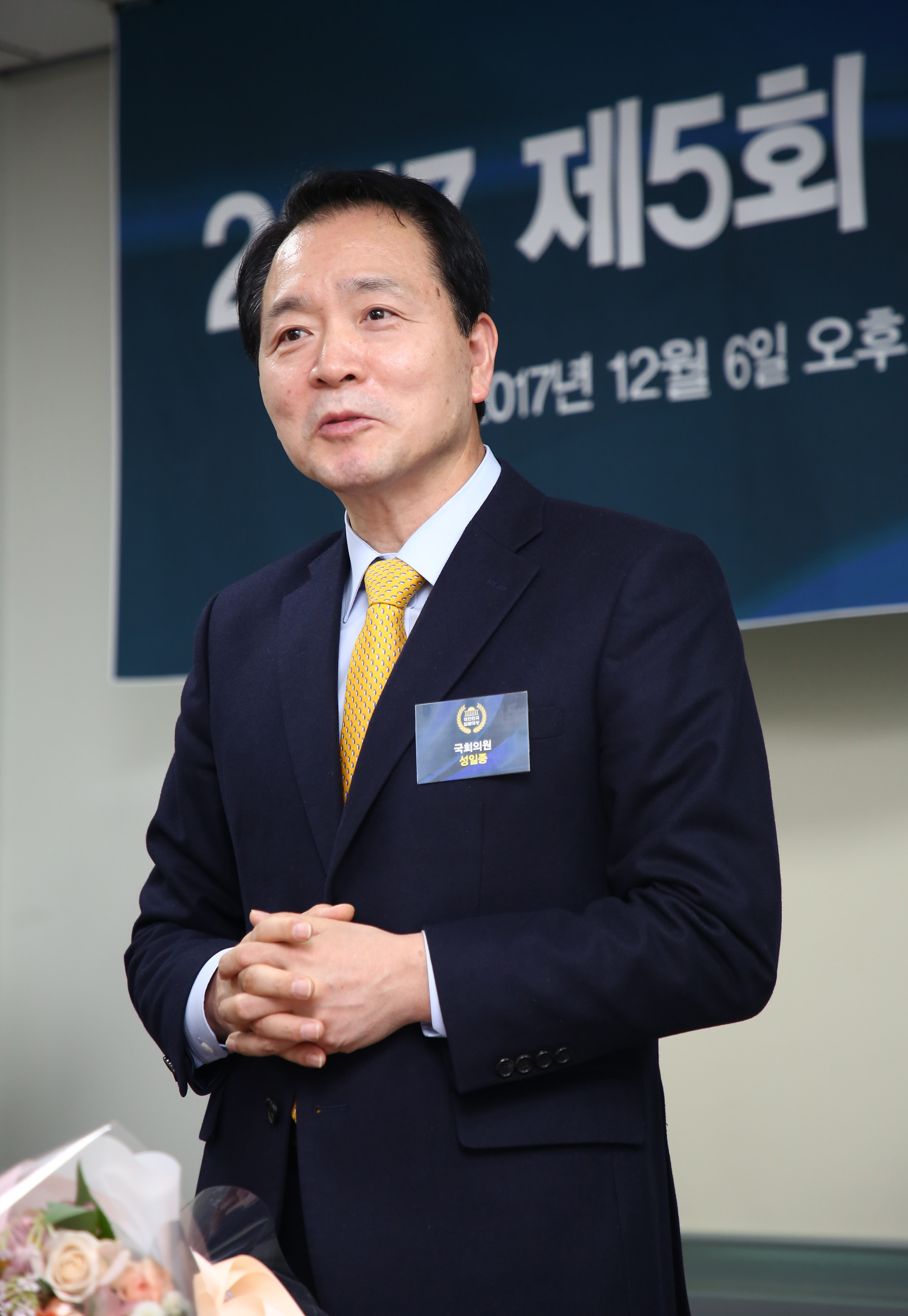 정치;국회;입법대상시상식;시사저널입법대상