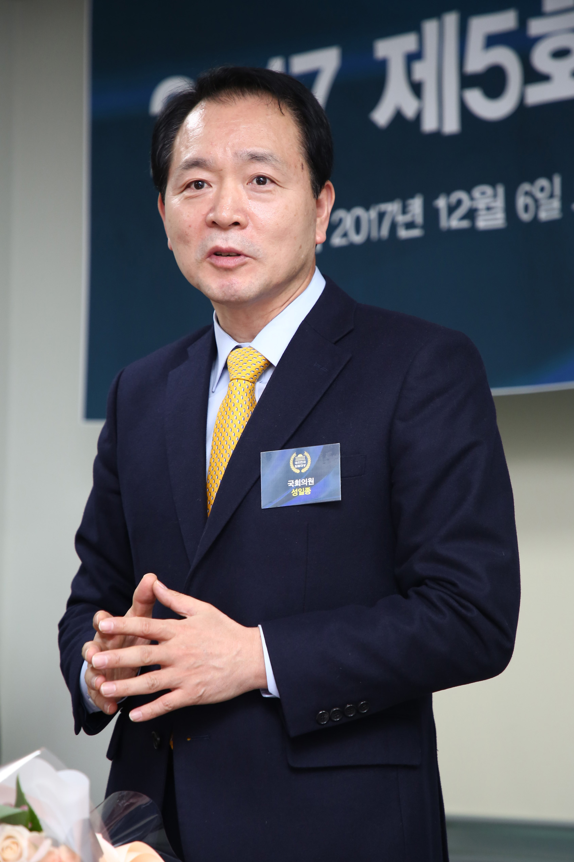 정치;국회;입법대상시상식;시사저널입법대상