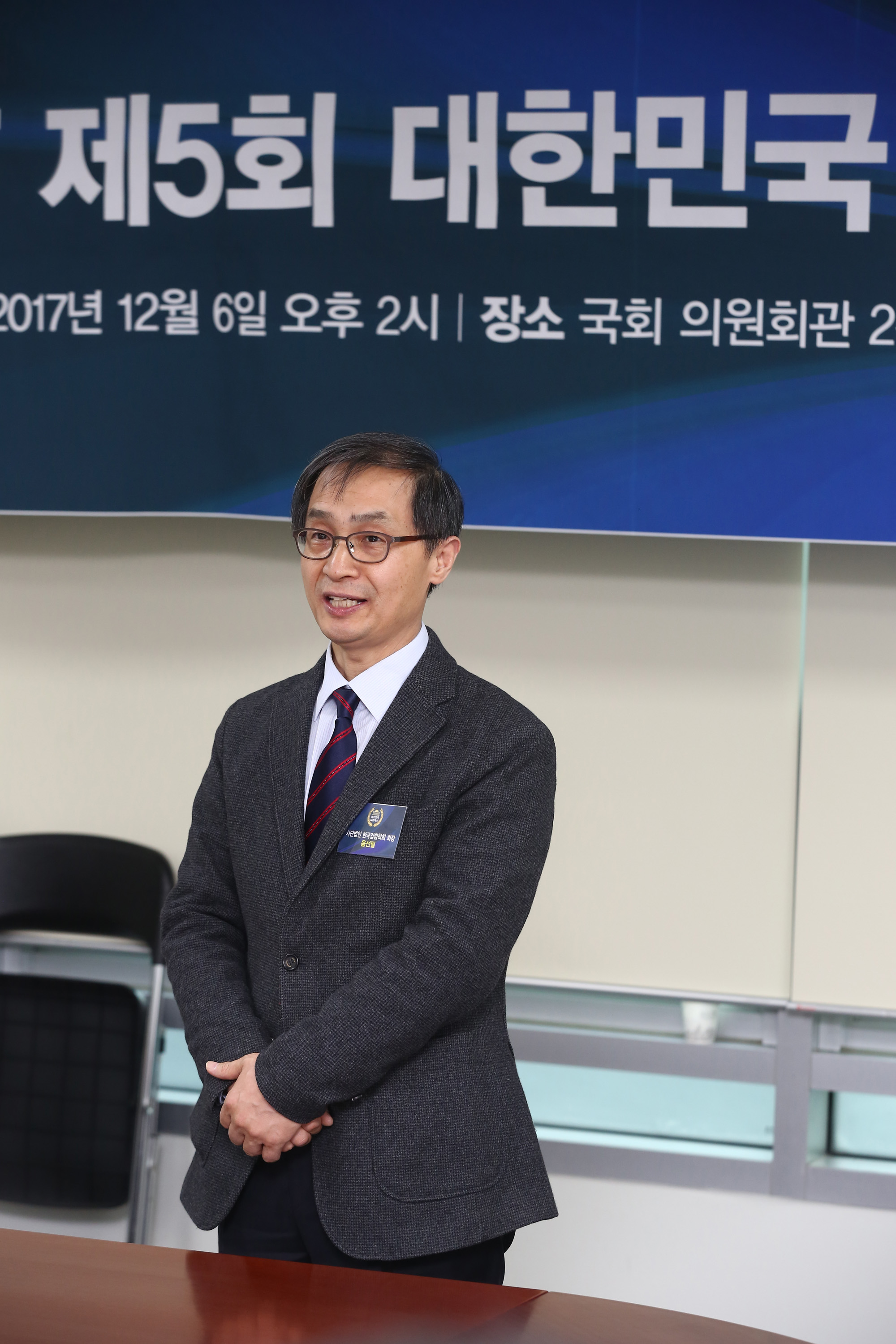 정치;국회;입법대상시상식;시사저널입법대상