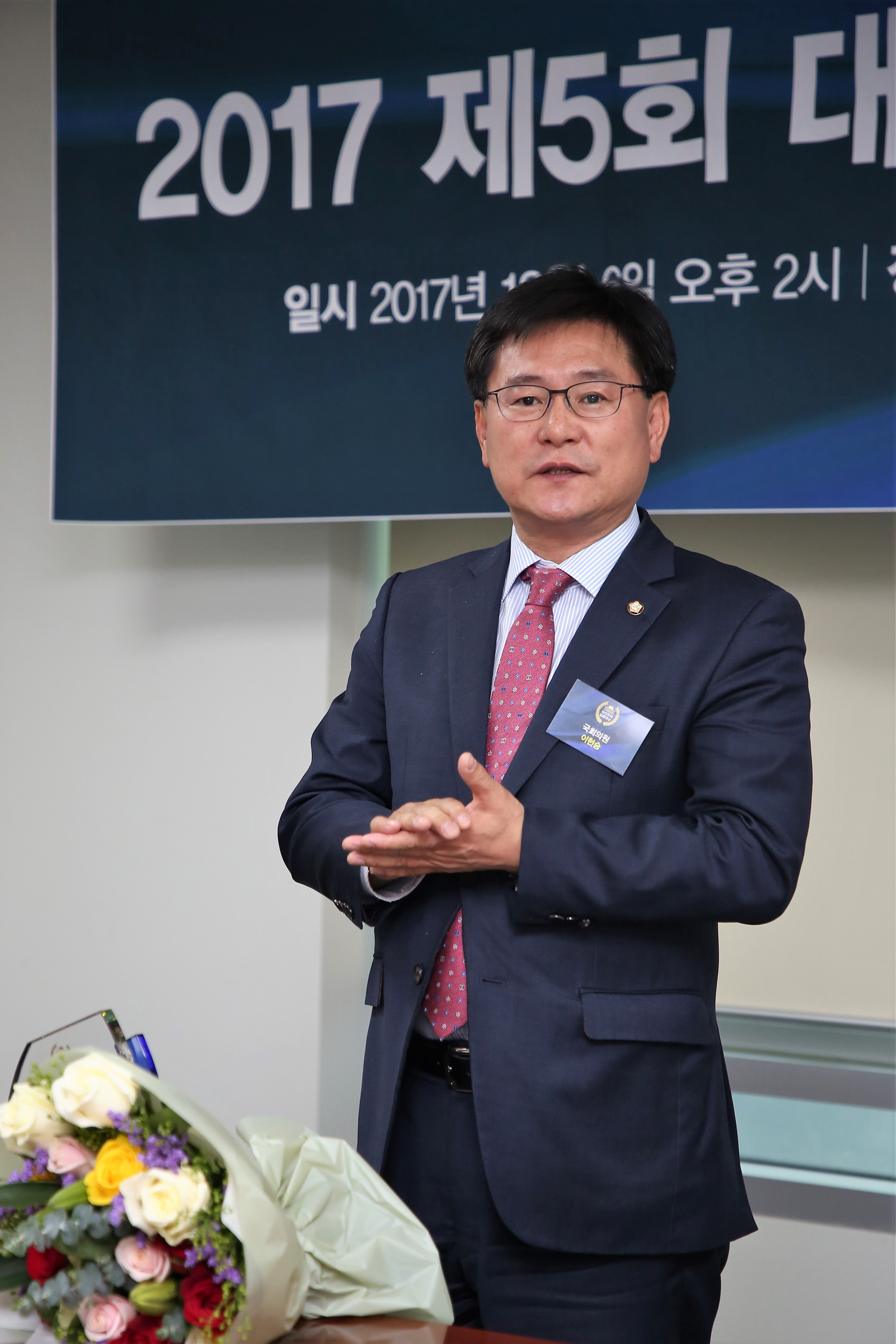 정치;국회;입법대상시상식;시사저널입법대상
