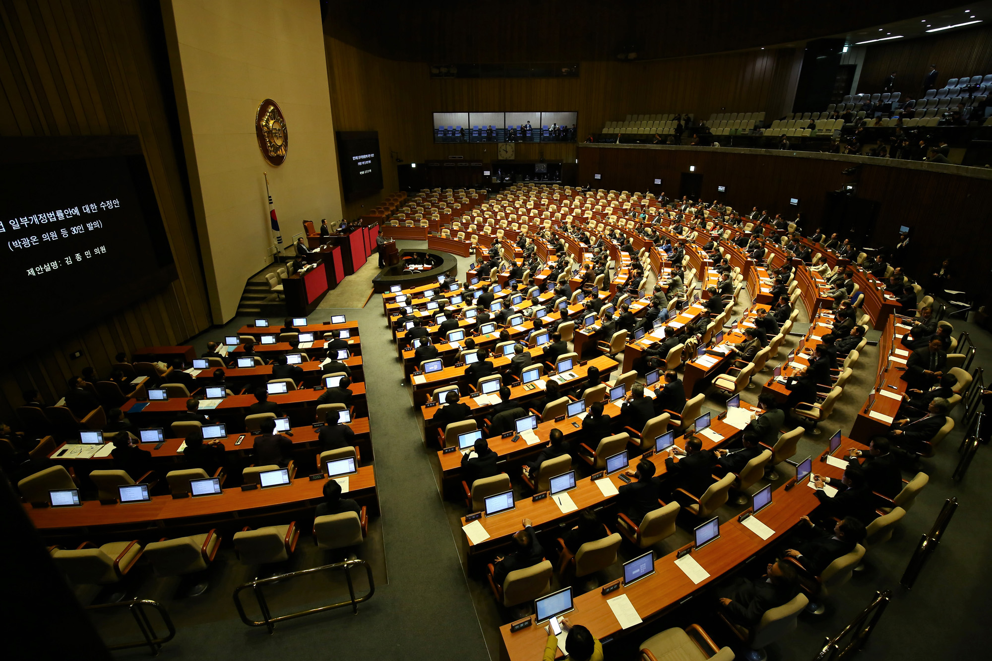 정치;국회;본회의;예산안