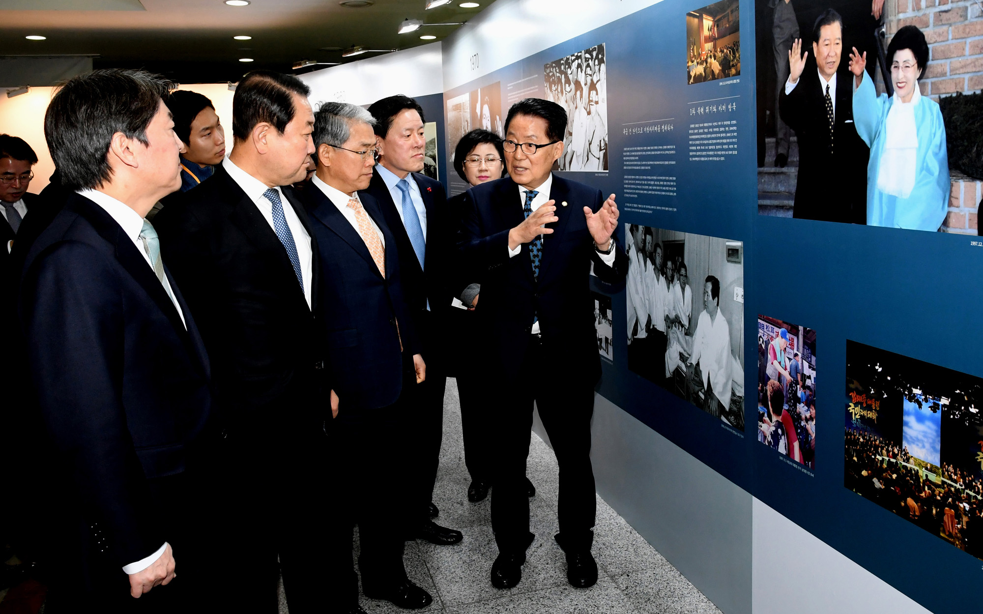 정치;국회;안철수;박지원;김대중기념전시회