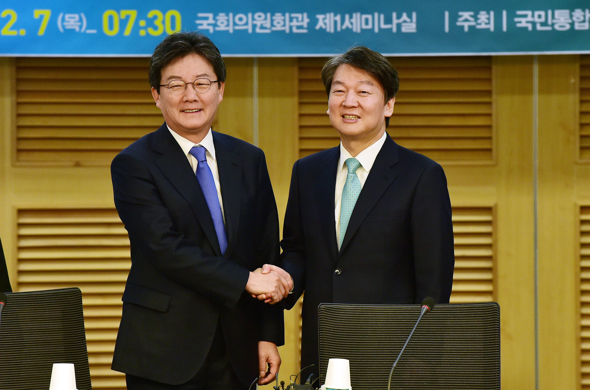 정치;국회;유승민;안철수;국민통합포럼
