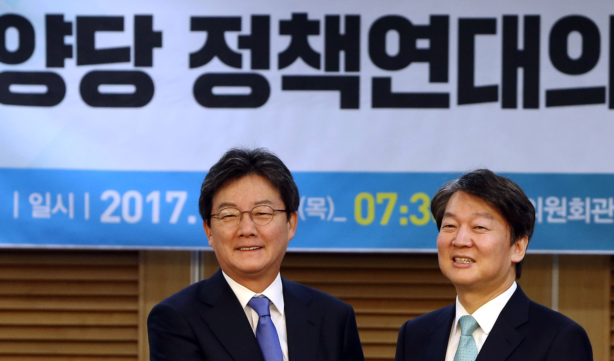 정치;국회;유승민;안철수;국민통합포럼