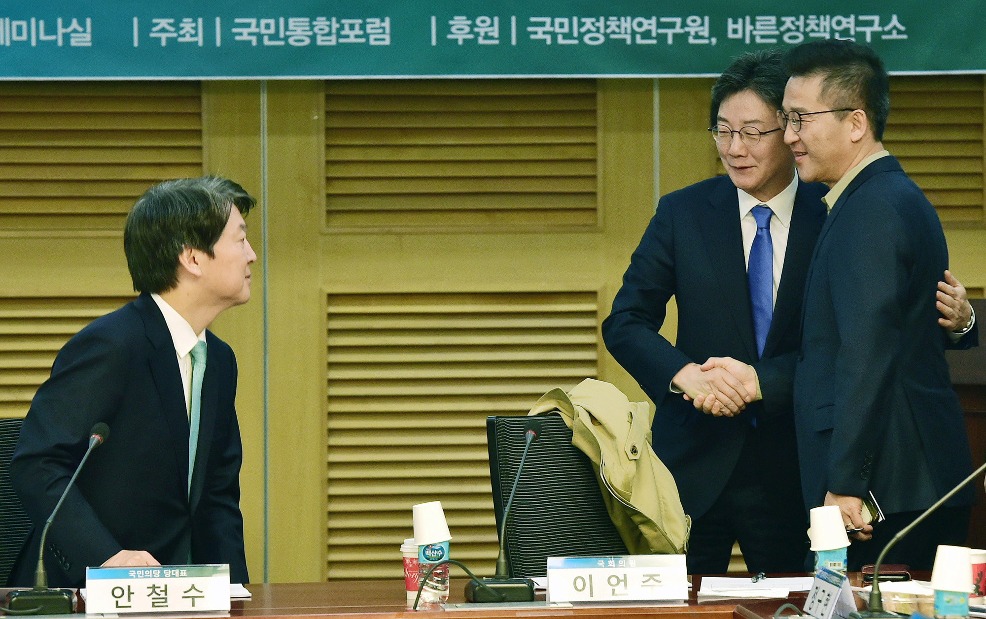 정치;국회;유승민;안철수;국민통합포럼