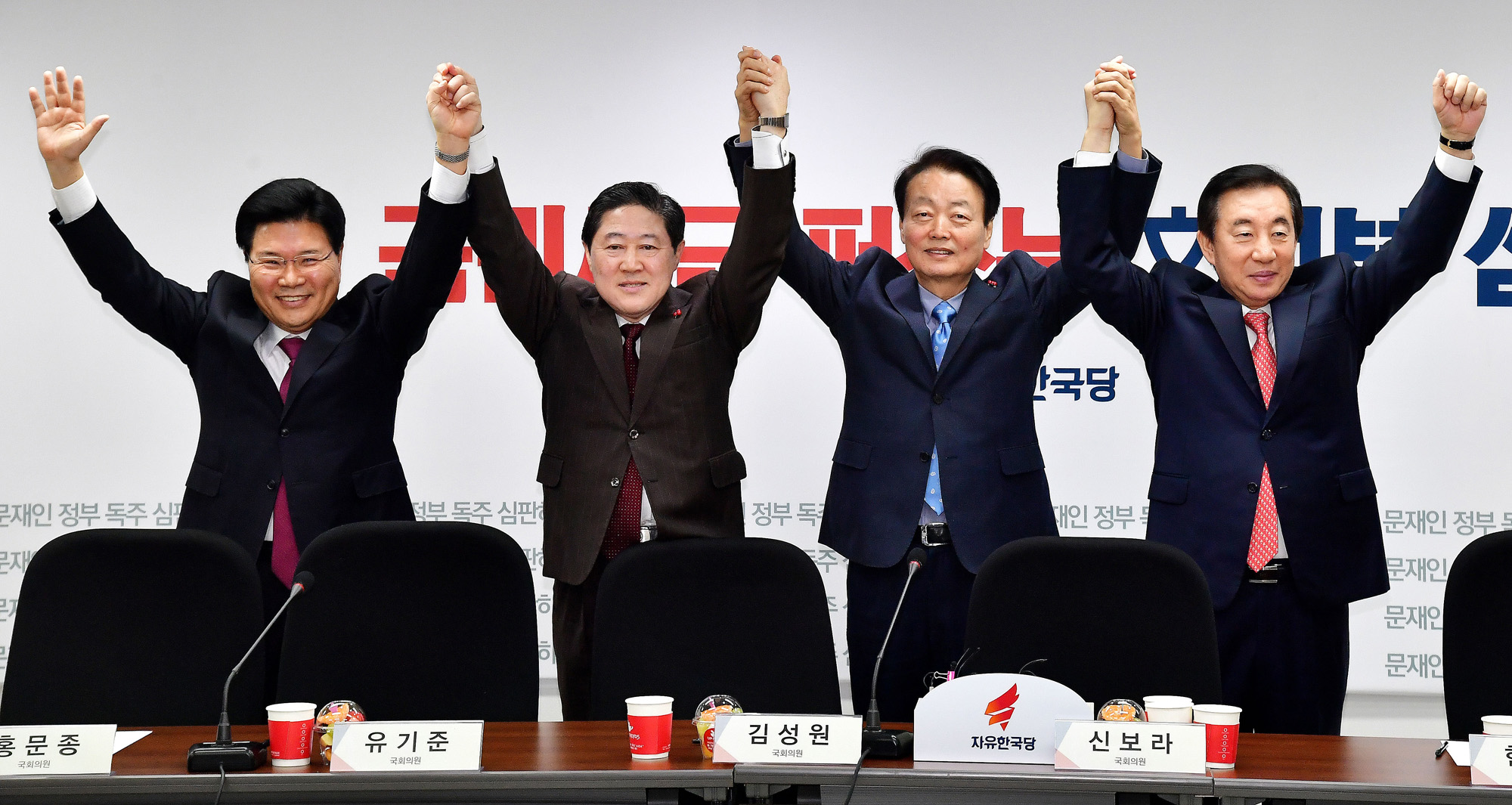 정치;국회;자유한국당;원내대표경선;원내대표후보초청토론회;한선교;김성태;홍문종;유기준