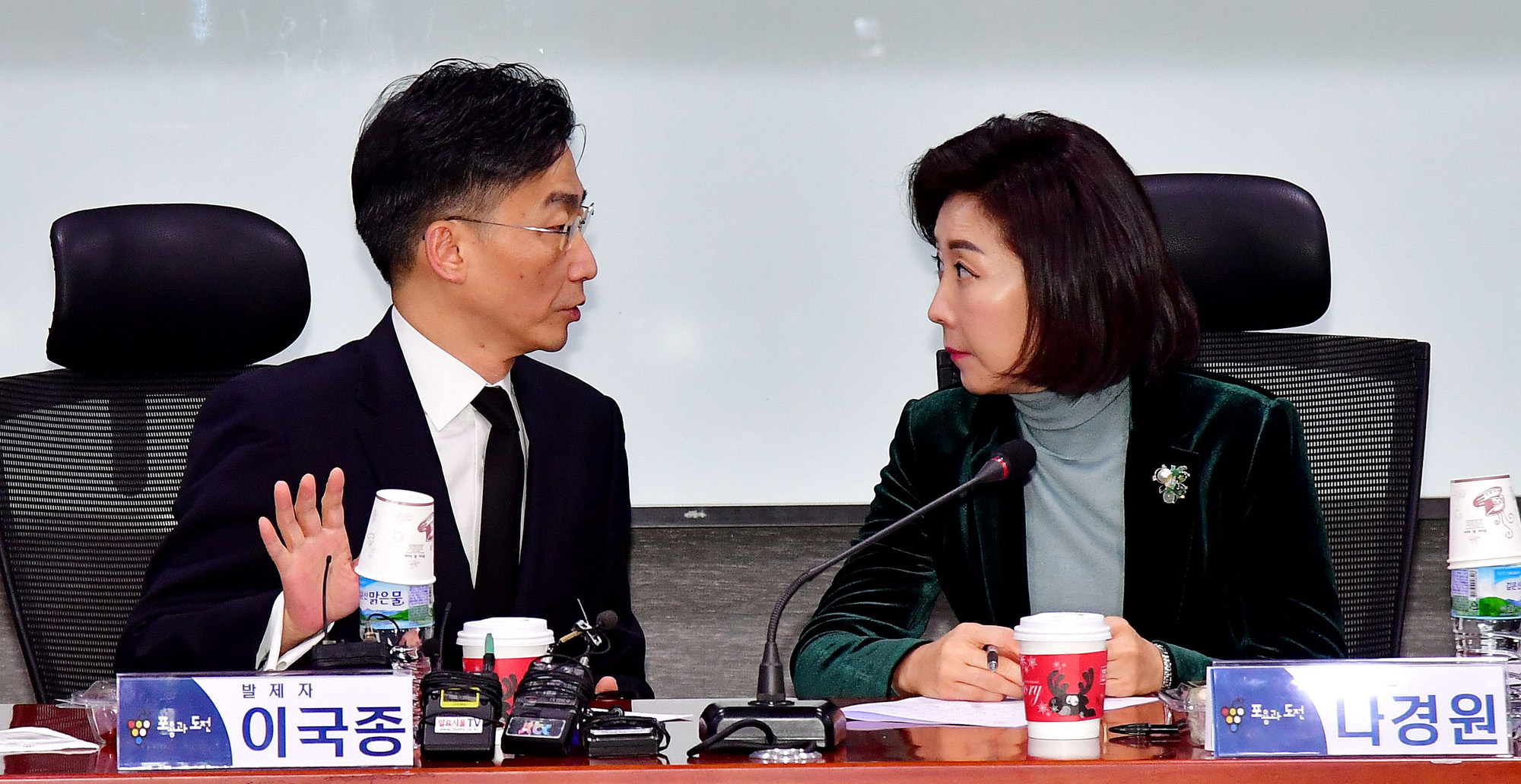 정치;국회;나경원;이국종;외상센터