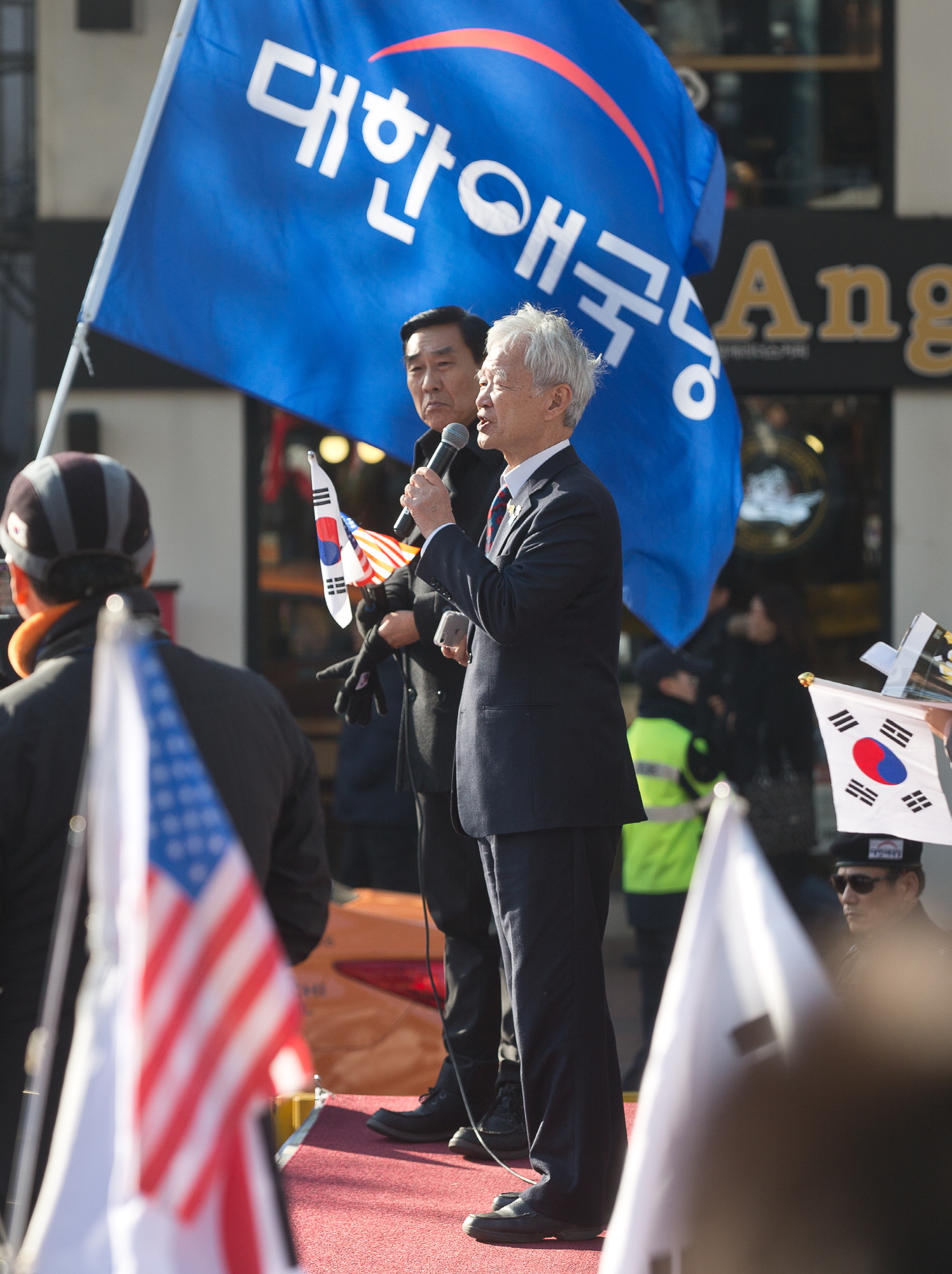태극기집회